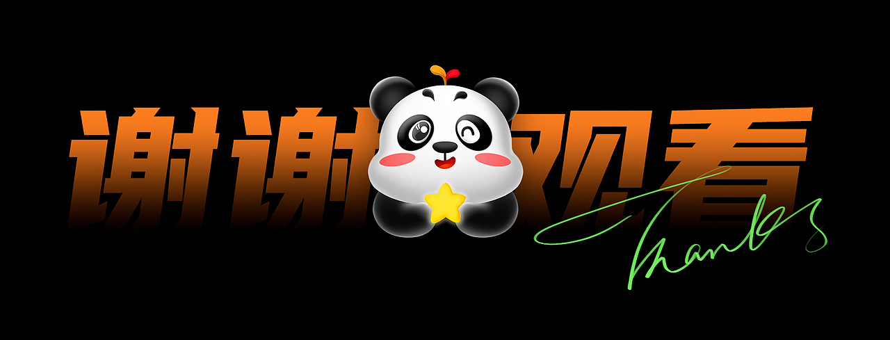 成都银行嘟嘟卡｜节气节点海报（图ZMzY1ODI0NTg0） - 海报 - 站酷设计师五口一杯原创素材 - 站酷ZCOOL