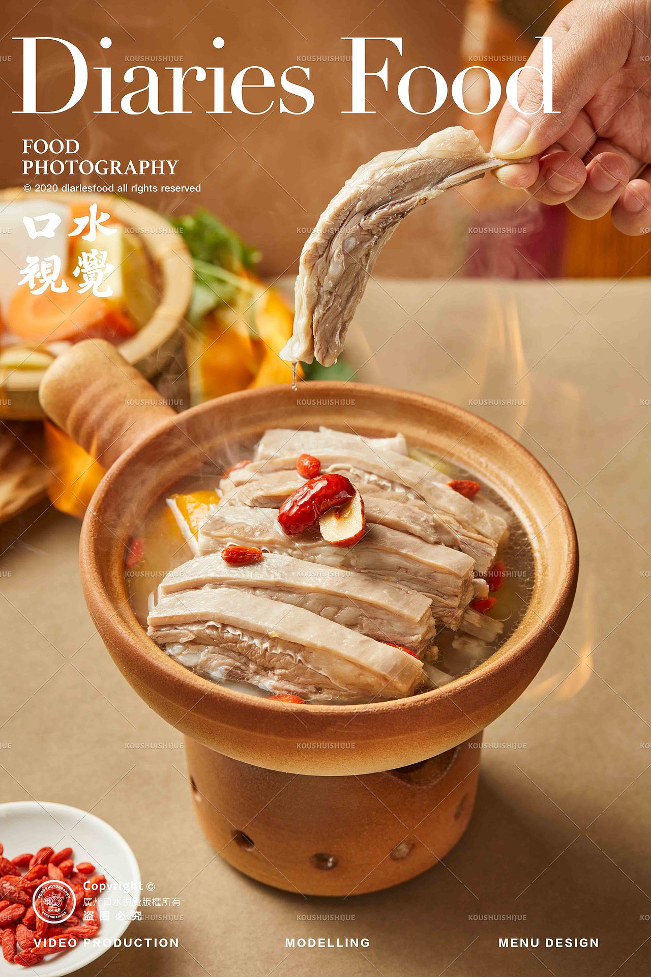 西北菜美食拍摄 | 高原郎 X 口水视觉(图ZMzUwMTE3Njcy) - 美食摄影 - 站酷设计师口水视觉原创素材 - 站酷ZCOOL