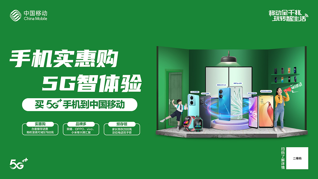 营销主KV（图ZMzQ5OTMxMzQw） - 海报 - 站酷设计师Z78745254原创素材 - 站酷ZCOOL