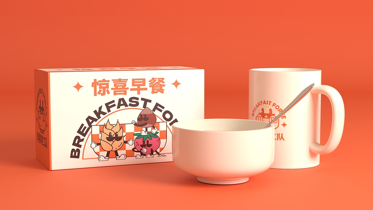 早餐特工队（图ZMzAxNDMzMjA4） - 品牌 - 站酷设计师nto周周原创素材 - 站酷ZCOOL