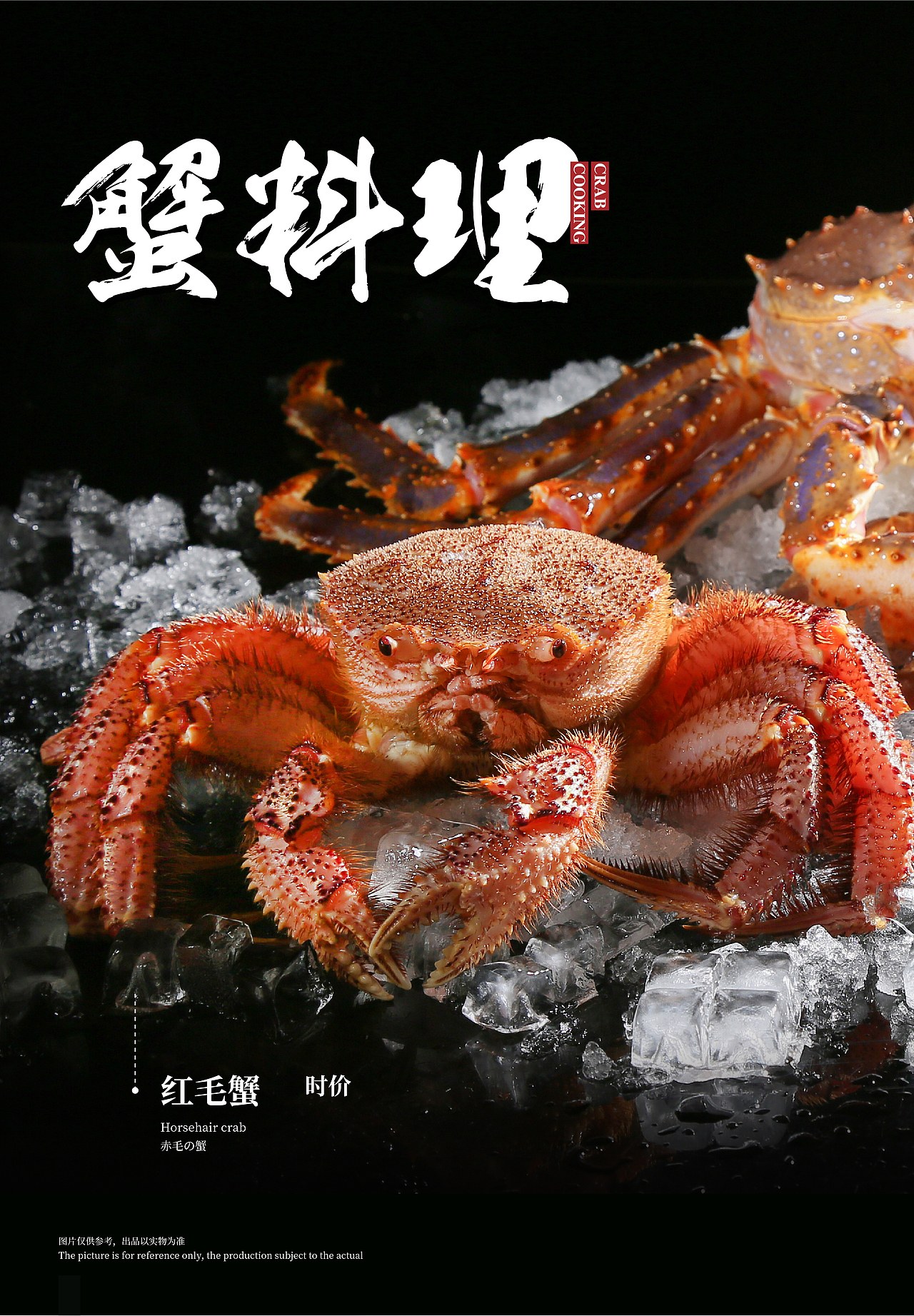 鲜魔精致日料菜单设计 X 言本设计（图ZMzU0OTczNTYw） - 其他平面 - 站酷设计师言本品牌工厂原创素材 - 站酷ZCOOL