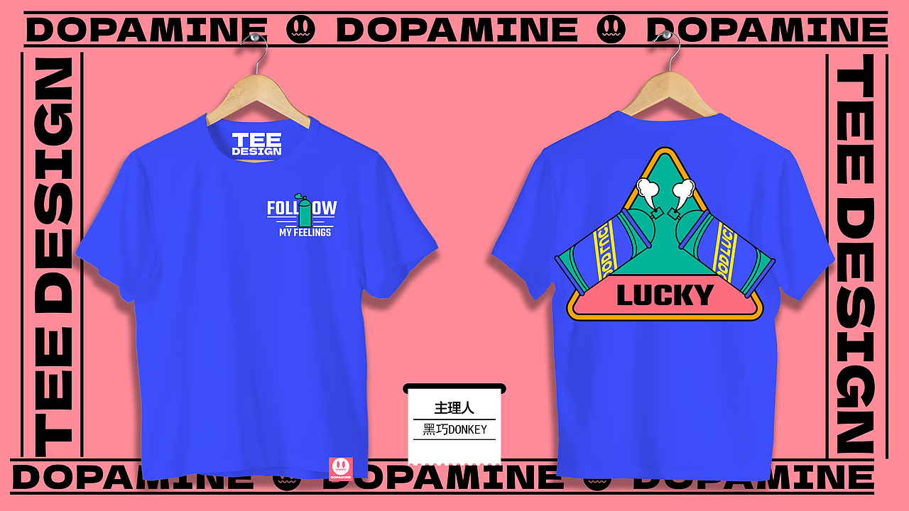 潮流TEE-技能风/多巴胺（图ZMzYxMjE4NjMy） - 商业插画 - 站酷设计师黑巧Donkey原创素材 - 站酷ZCOOL
