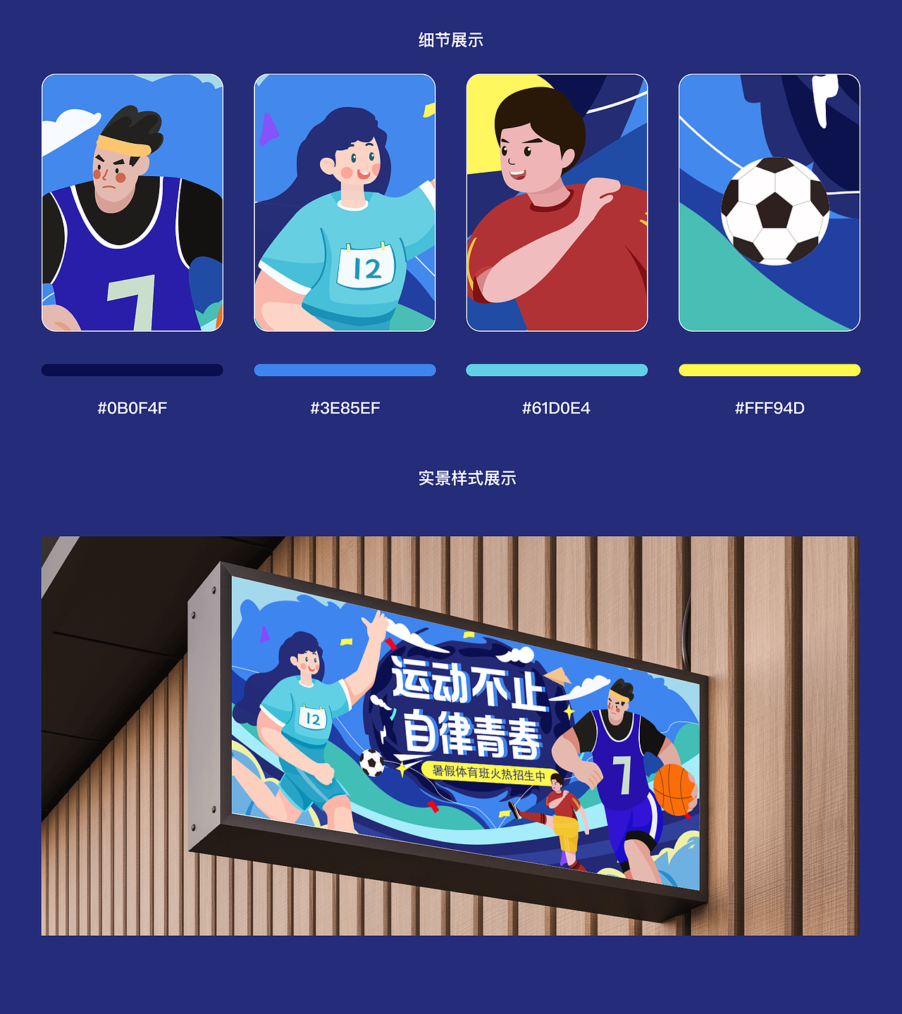 2023-2024 UI/UX作品集（图ZMzY5MTMwNDcy） - APP界面 - 站酷设计师小朱睡眠艺术家原创素材 - 站酷ZCOOL