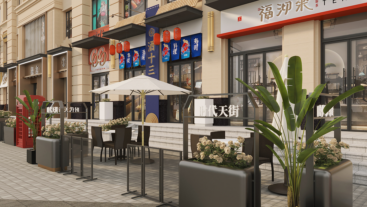 商铺包装 | 时代天街商业街氛围包装