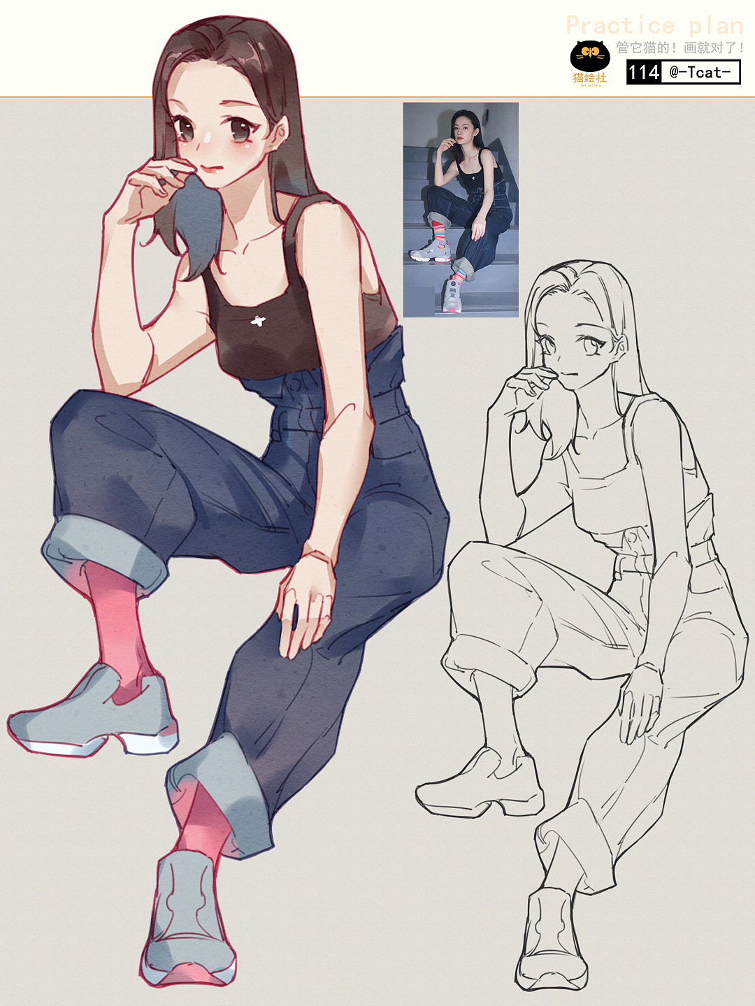 人物速写合集112-133