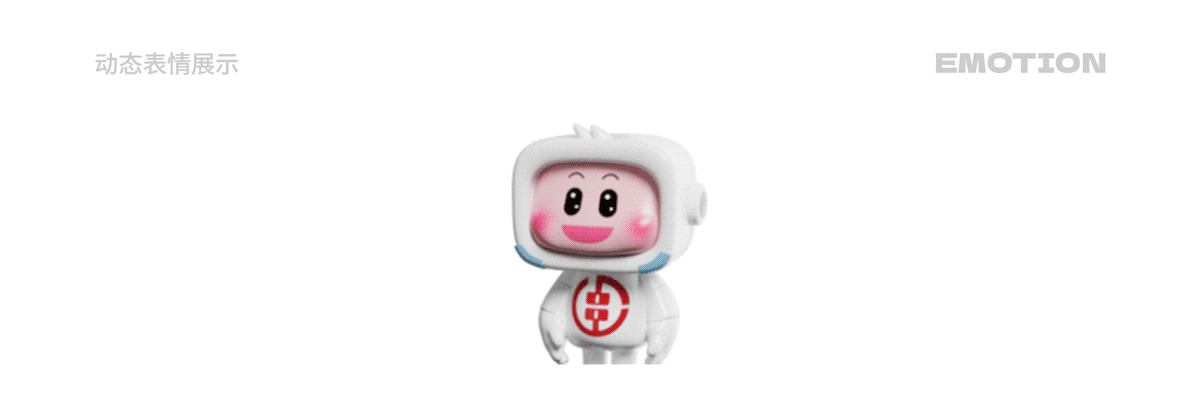 湖南省农村信用社 福祥宝宝IP形象表情包系列(12套)(图ZMzYwMzQ2MjUy) - IP形象 - 站酷设计师积极设计原创素材 - 站酷ZCOOL