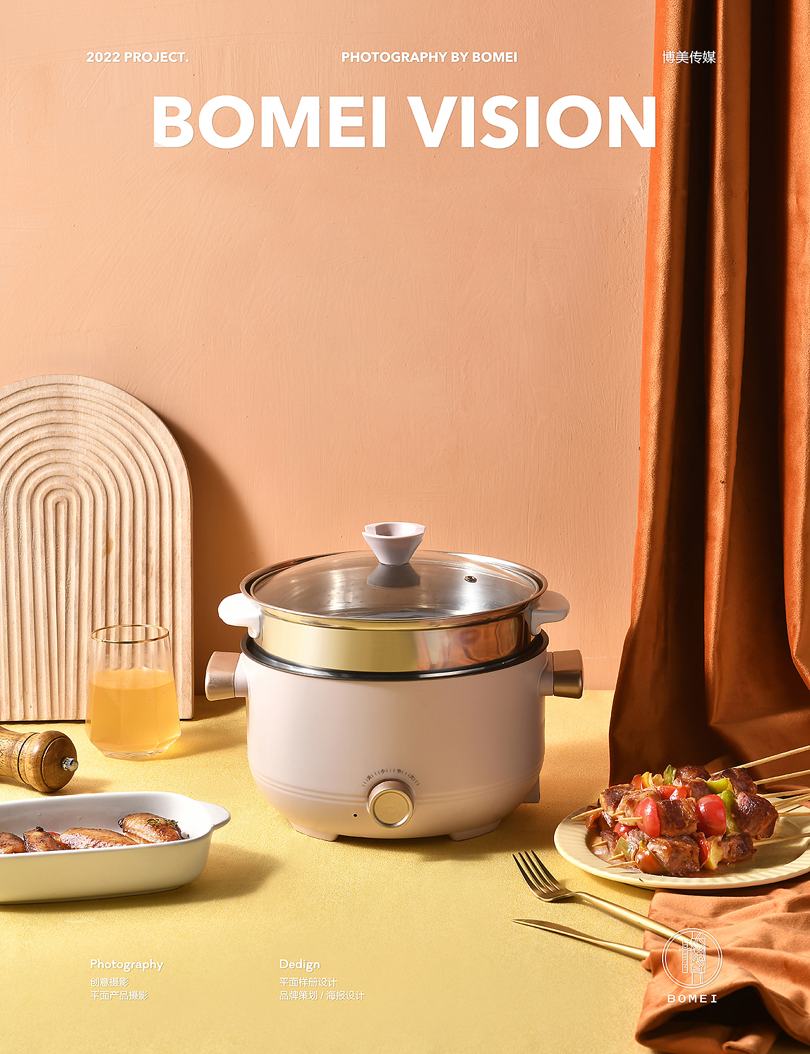 小火锅（图ZMzEyOTQ1Njg4） - 产品摄影 - 站酷设计师福正顺原创素材 - 站酷ZCOOL