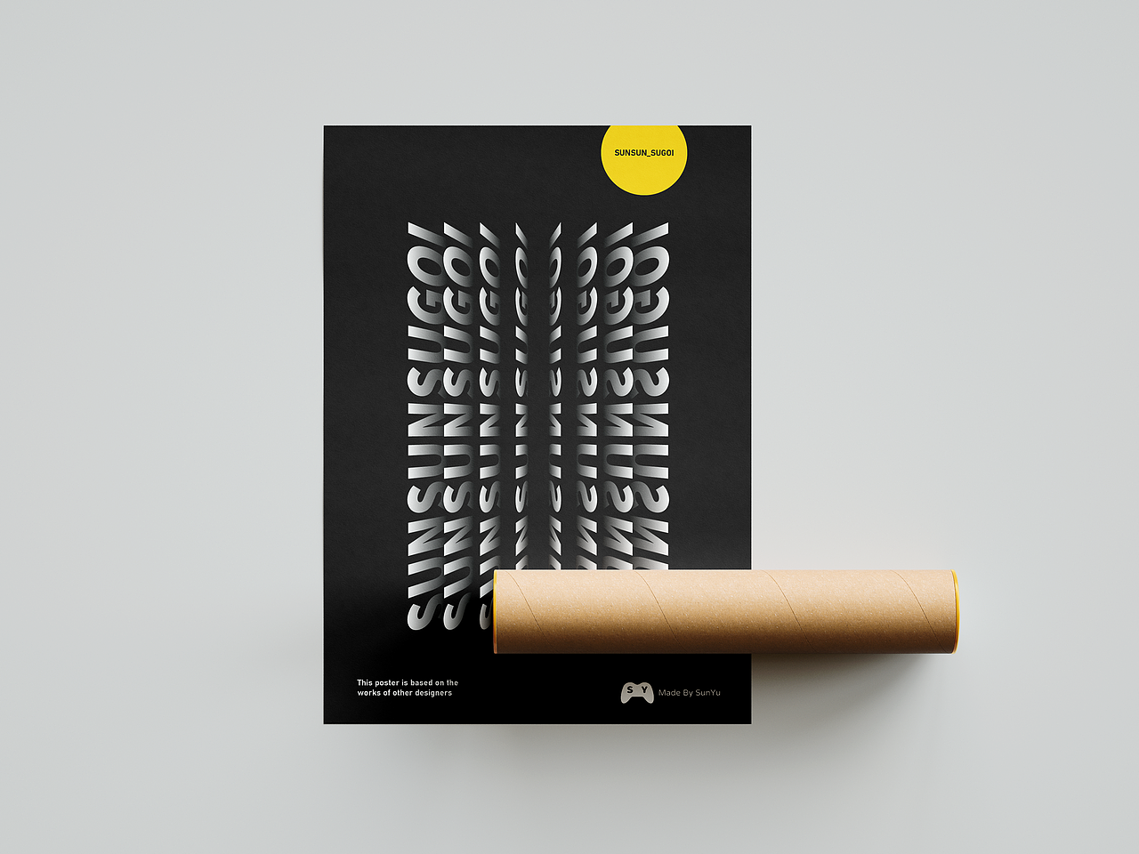 海报练习9张（持续更新）