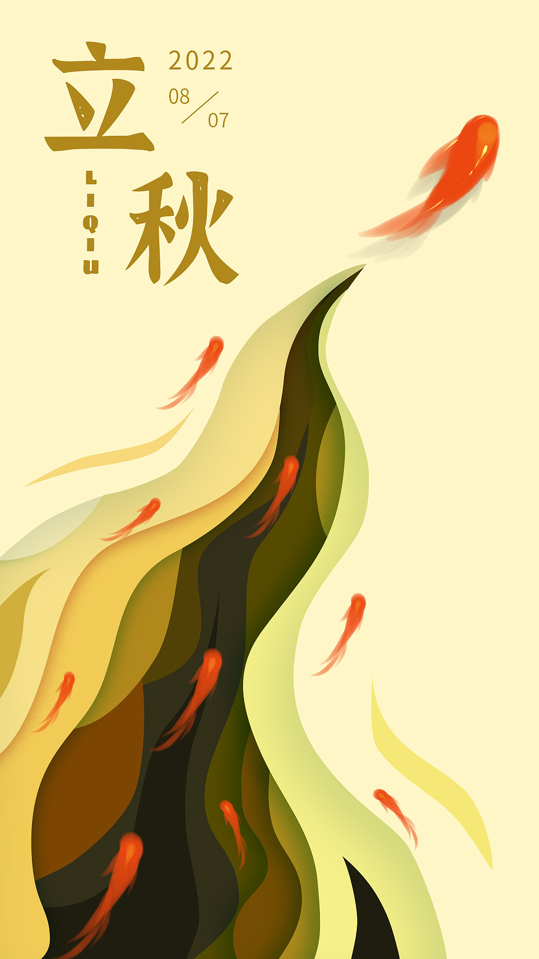 春夏秋冬海报（图ZMzExNDgwMzYw） - 海报 - 站酷设计师熊熊牧设计原创素材 - 站酷ZCOOL