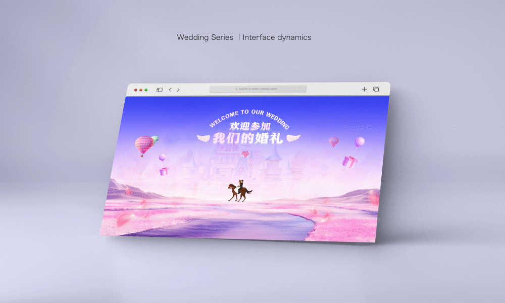 2022 “Home Page Animation”（图ZMzIwMTk5NDgw） - 企业官网 - 站酷设计师nllsummer原创素材 - 站酷ZCOOL
