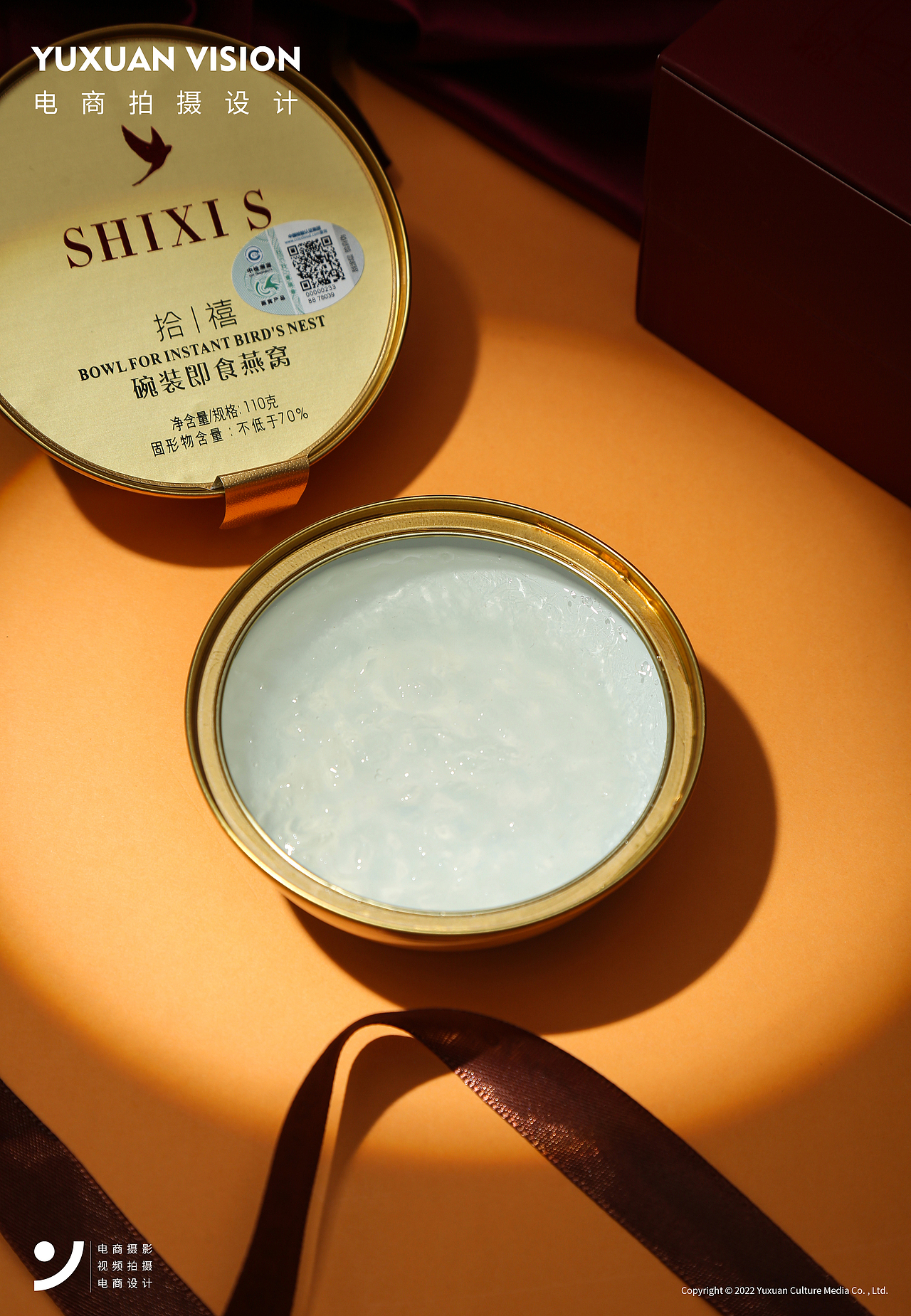 即食燕窩禮盒靜物拍攝（圖ZMzI0NDA3NTY4） - 產(chǎn)品攝影 - 站酷設(shè)計師羽軒創(chuàng)意視覺原創(chuàng)素材 - 站酷ZCOOL