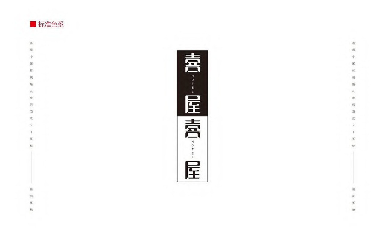 作品集第一部分