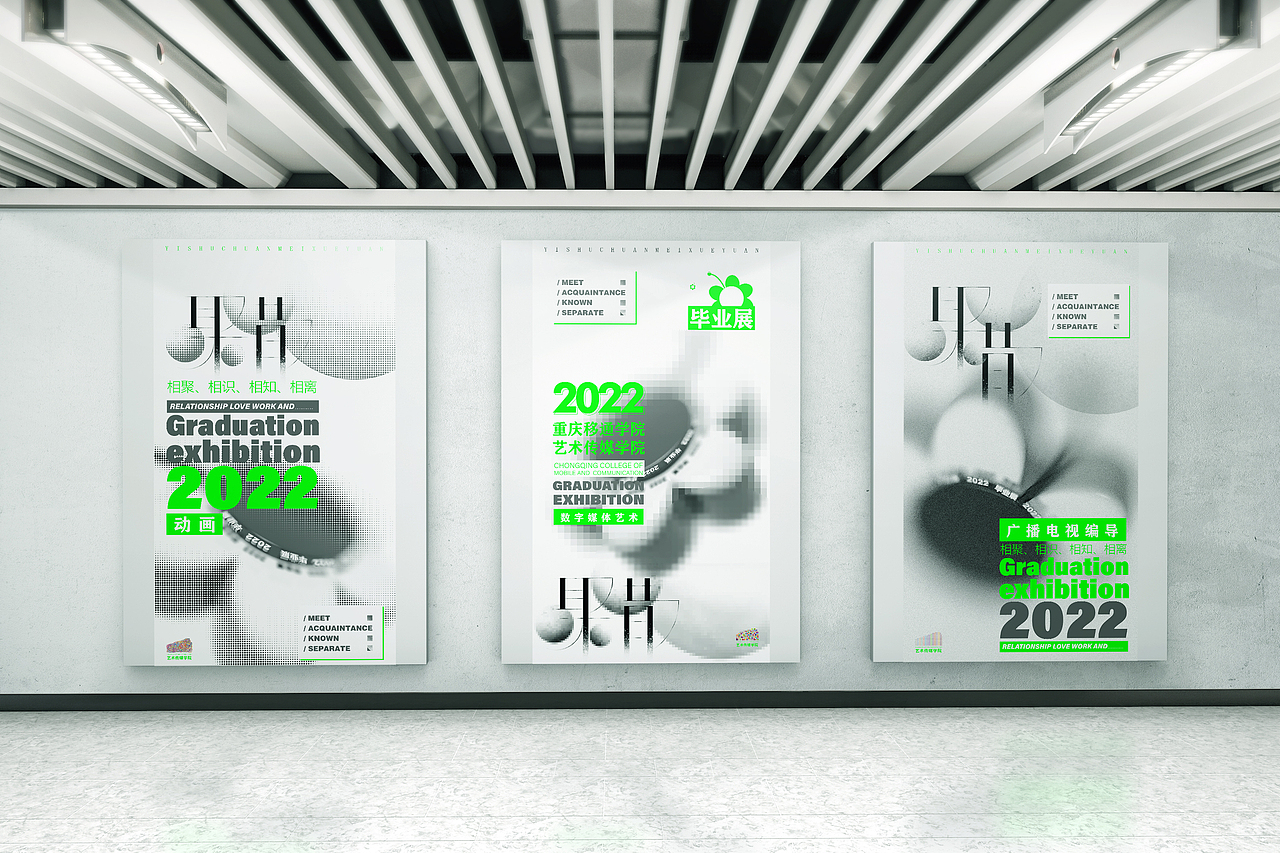 《聚·散》（图ZMzExNDQzNTUy） - 品牌 - 站酷设计师乔治王的乔治王原创素材 - 站酷ZCOOL