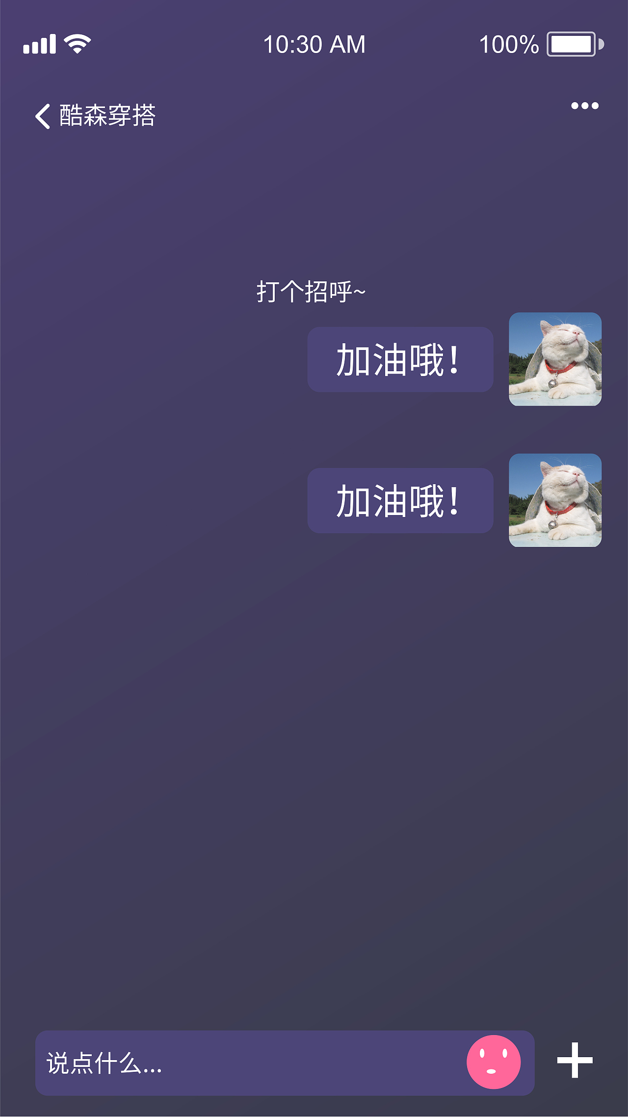 音乐类UI界面设计（图ZMzAzOTM1MjI0） - APP界面 - 站酷设计师九央原创素材 - 站酷ZCOOL