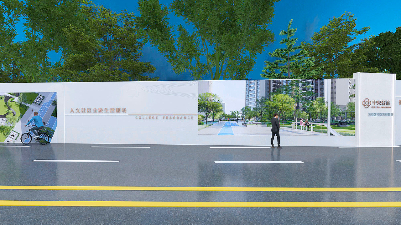 宝瑞花园围挡（图ZMzI3NzQ0MzQ4） - 建筑/空间 - 站酷设计师萌萌就是妙妙原创素材 - 站酷ZCOOL