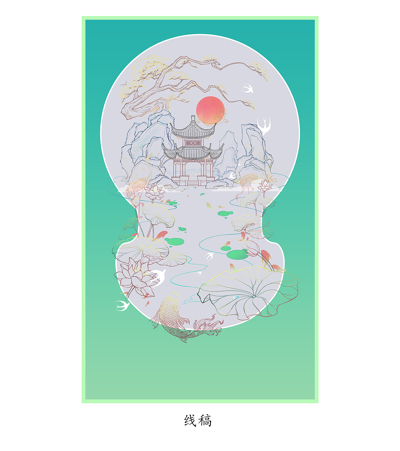 国潮风练习（图ZMzQ2NTAzMzQ4） - 商业插画 - 站酷设计师还是画画趴原创素材 - 站酷ZCOOL
