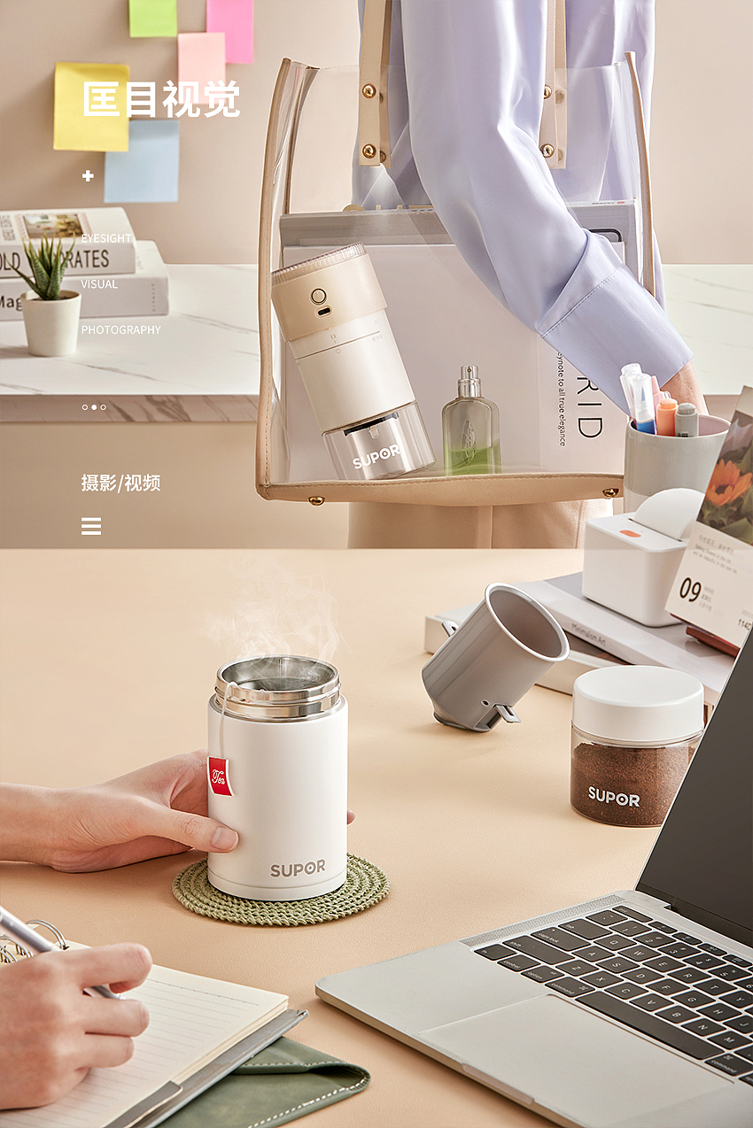 苏泊尔电动磨豆机【匡目视觉】