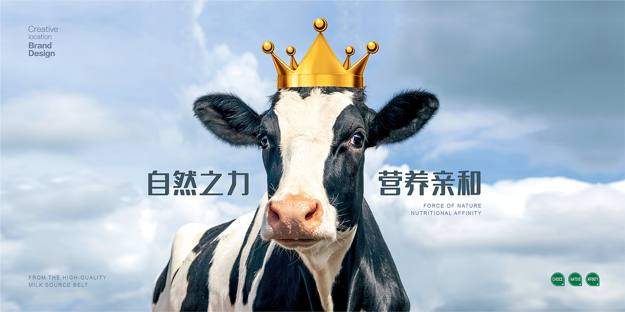 A2纯牛奶品牌设计（图ZMzAwODQ3ODM2） - 品牌 - 站酷设计师Magpie郝先生原创素材 - 站酷ZCOOL