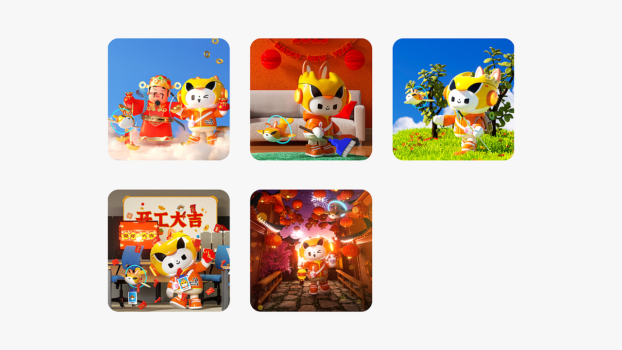 越秀服务-新年海报（图ZMzQwODIxNzgw） - 动画/影视 - 站酷设计师COLAMIN原创素材 - 站酷ZCOOL