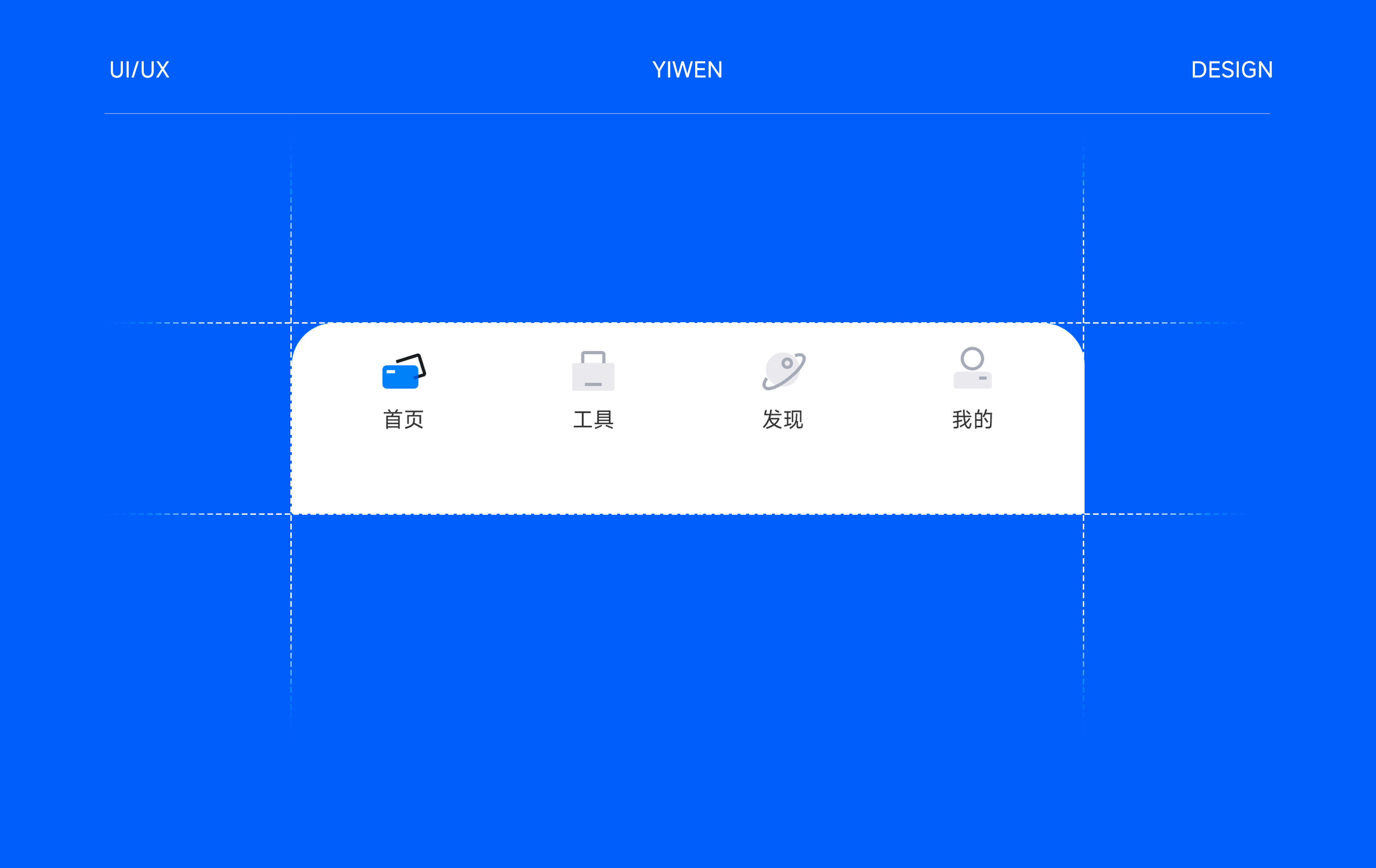 悟泛数智名片 · UI DESIGN