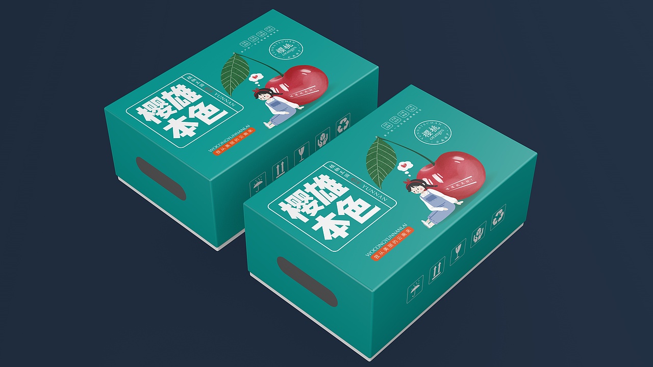 云南水果包装设计，桃子，樱桃、菠萝、苹果、梨包装盒（图ZMzAyMzM2OTQw） - 包装 - 站酷设计师汲浄原创素材 - 站酷ZCOOL