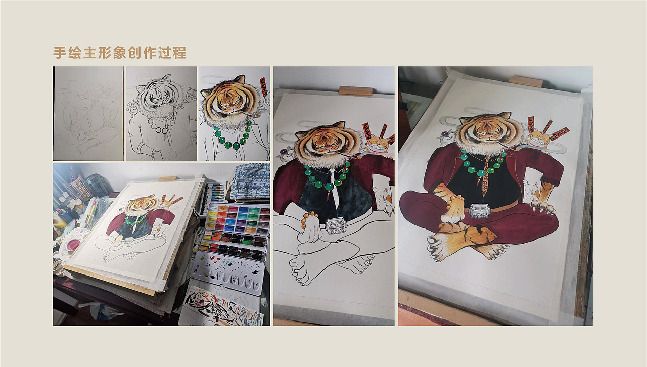 虎爷和他的三小只(喵大皮 喵二憨 喵三财)