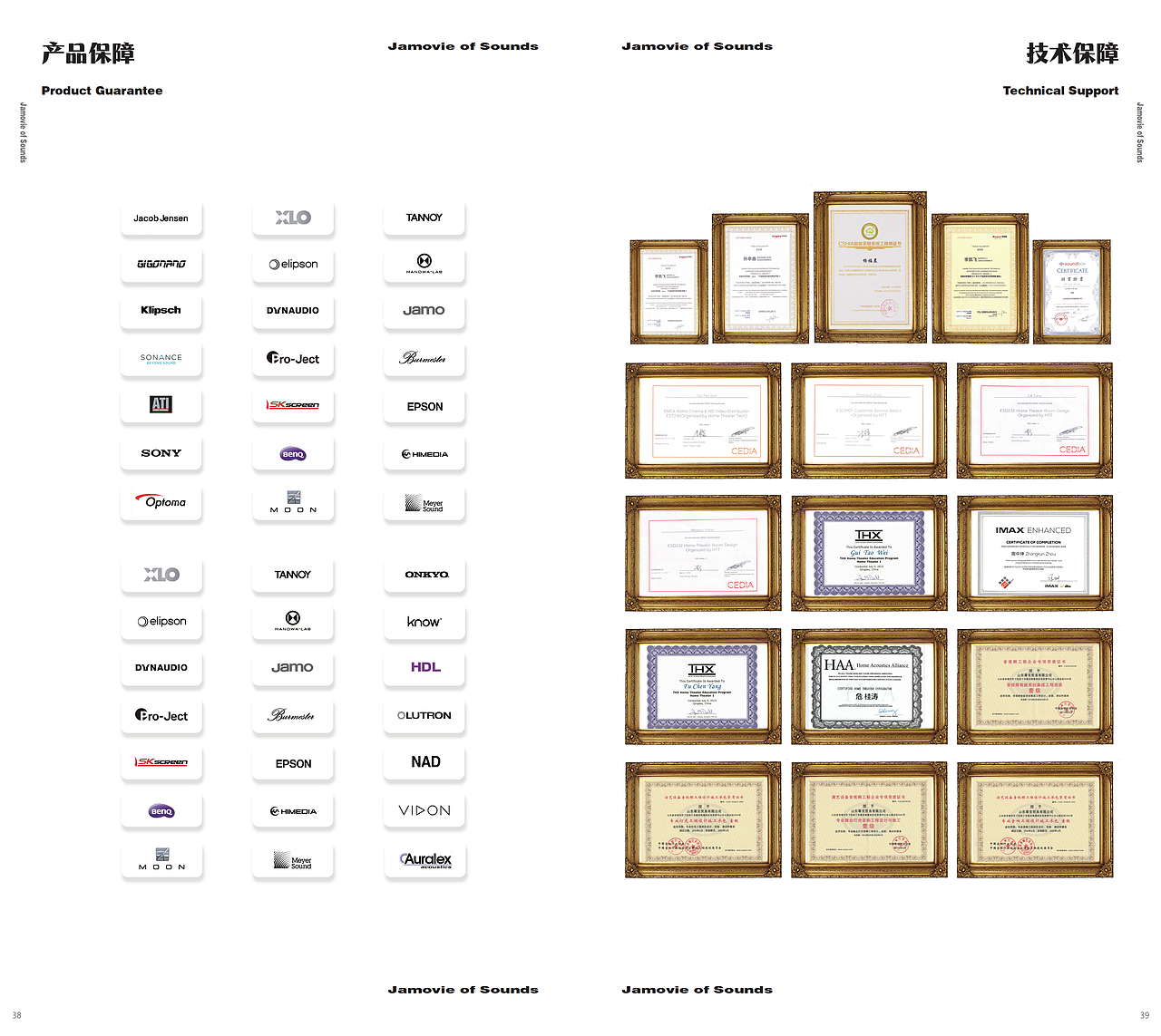 项目交付报告画册