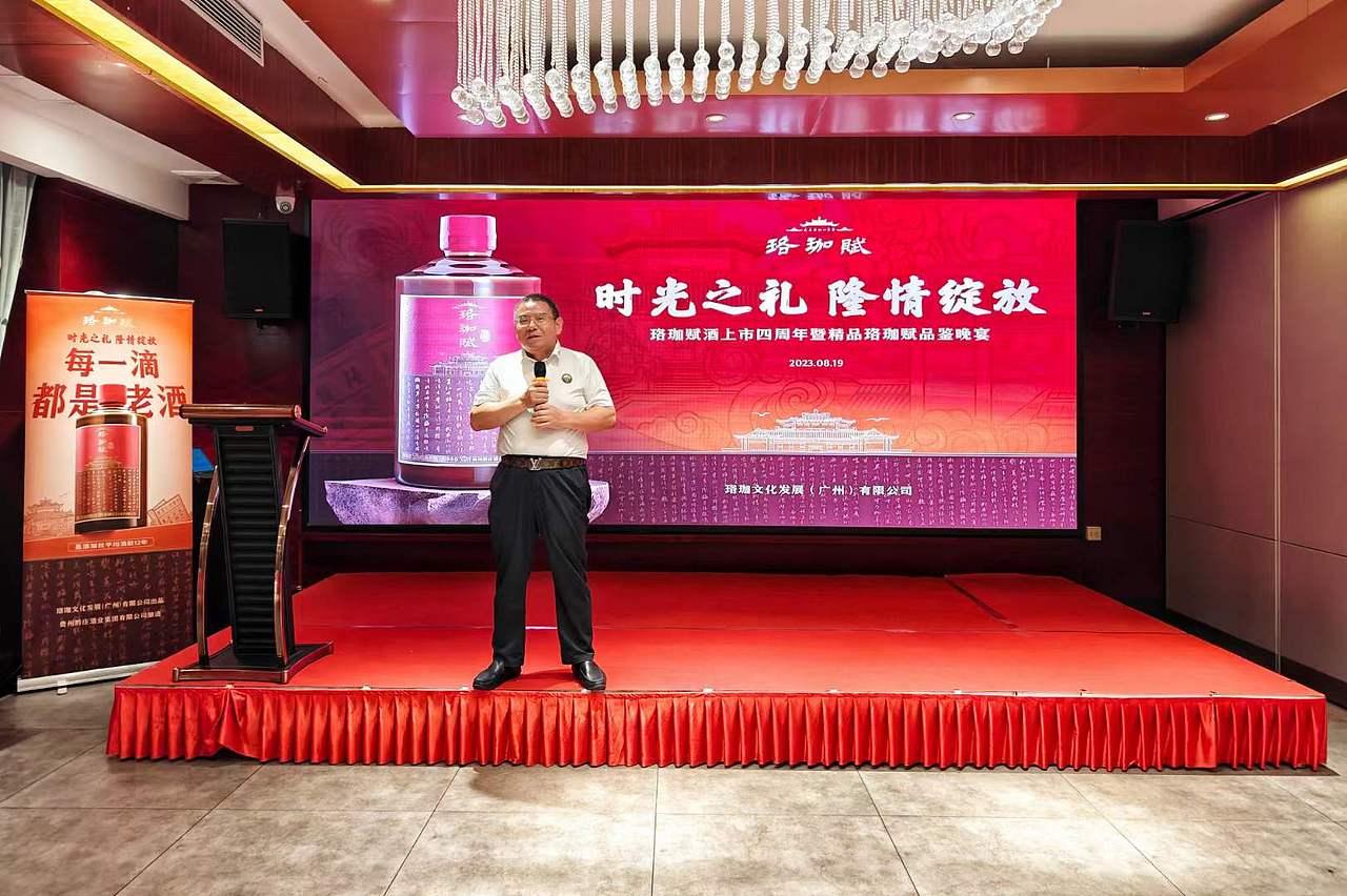 精品珞珈赋,每一滴都是老酒