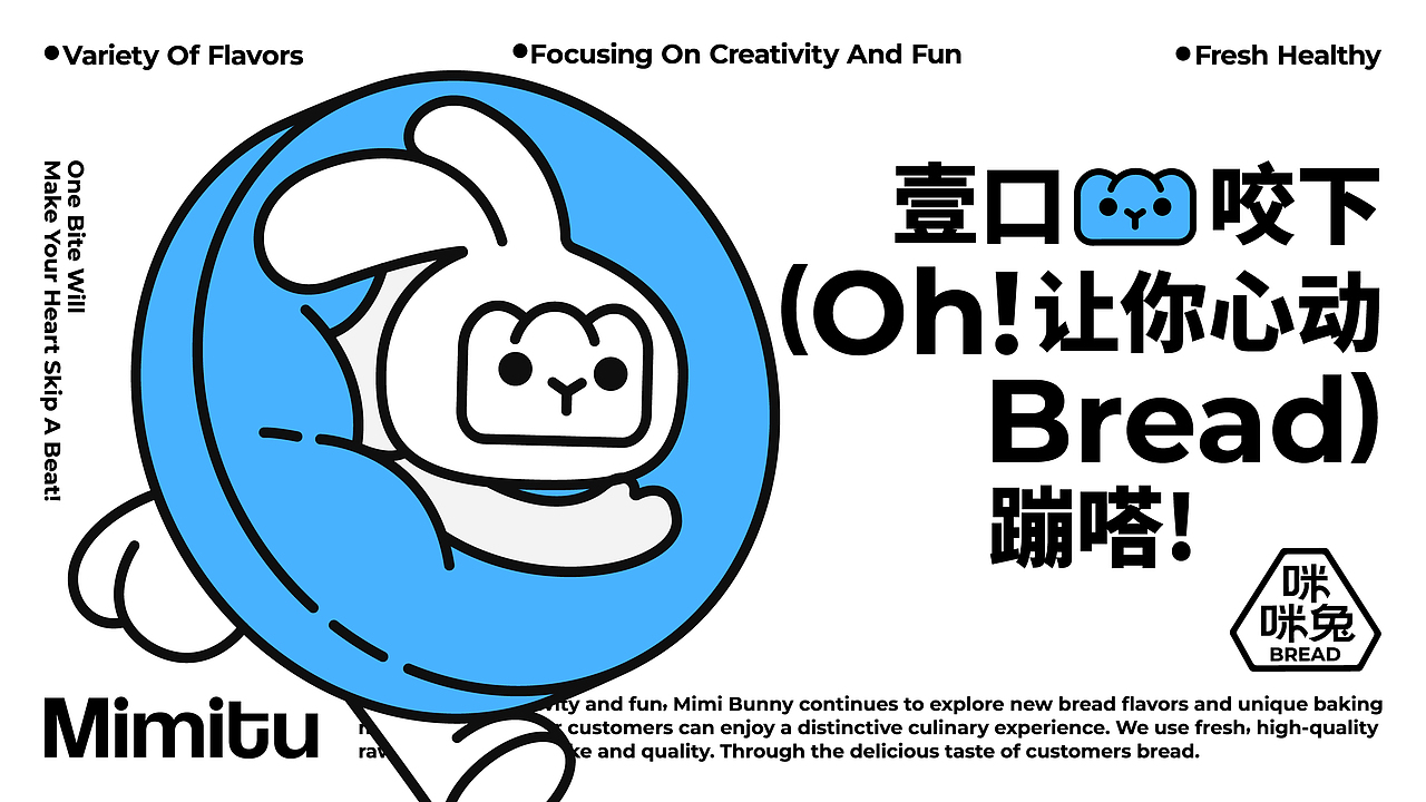 Mimitu咪咪兔 | 面包烘培品牌设计（图ZMzYzMTk4NzMy） - 品牌 - 站酷设计师阿璨CC原创素材 - 站酷ZCOOL