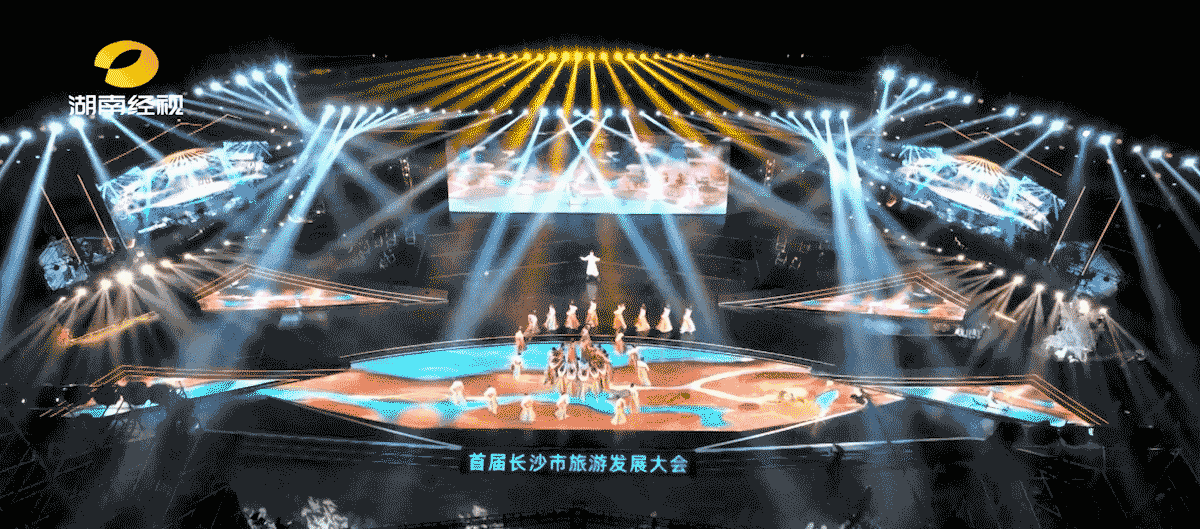 旅游发展大会舞台视觉（图ZMzMxOTY0NTUy） - 栏目片头 - 站酷设计师PIXON666原创素材 - 站酷ZCOOL