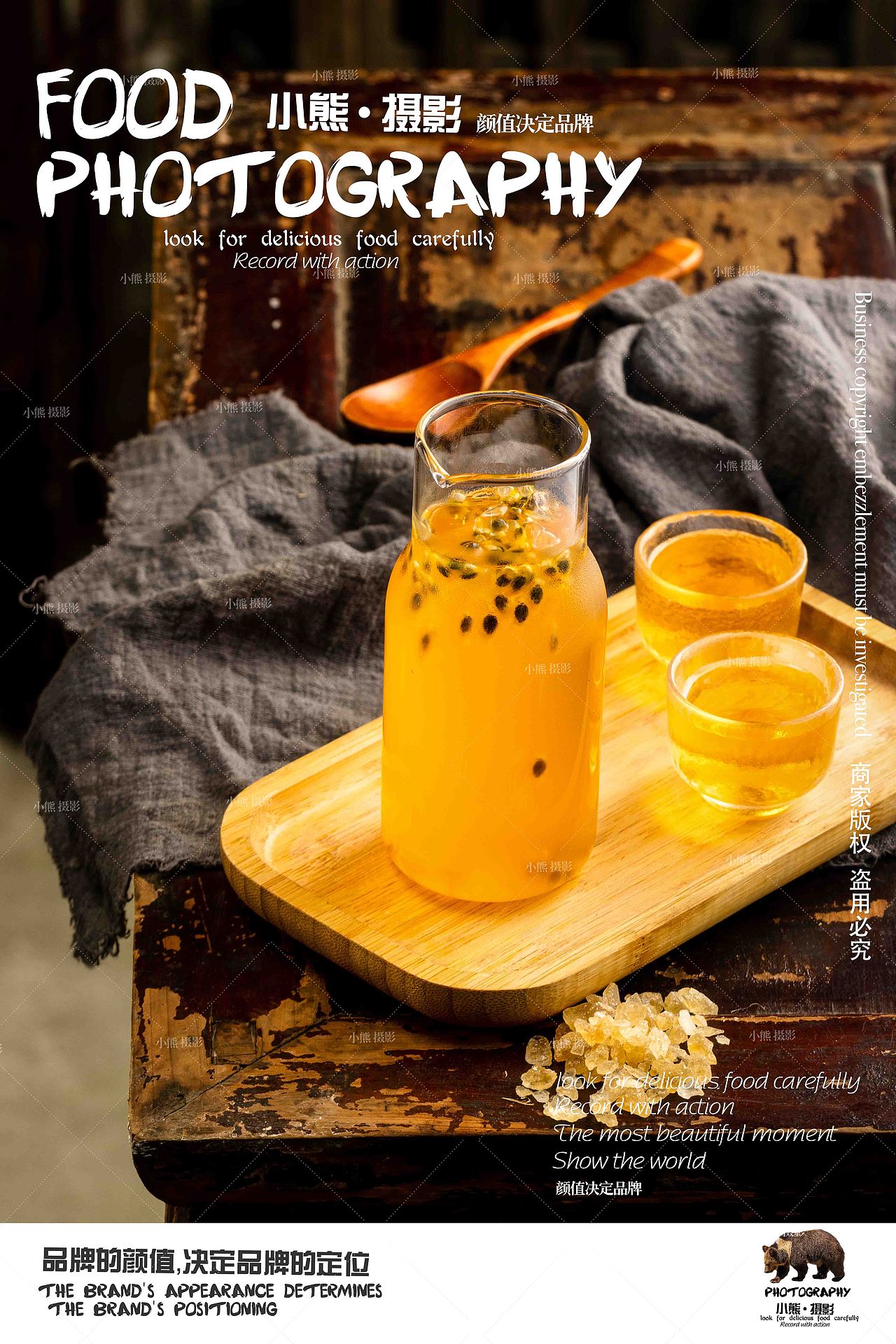 江湖菜 中餐拍摄