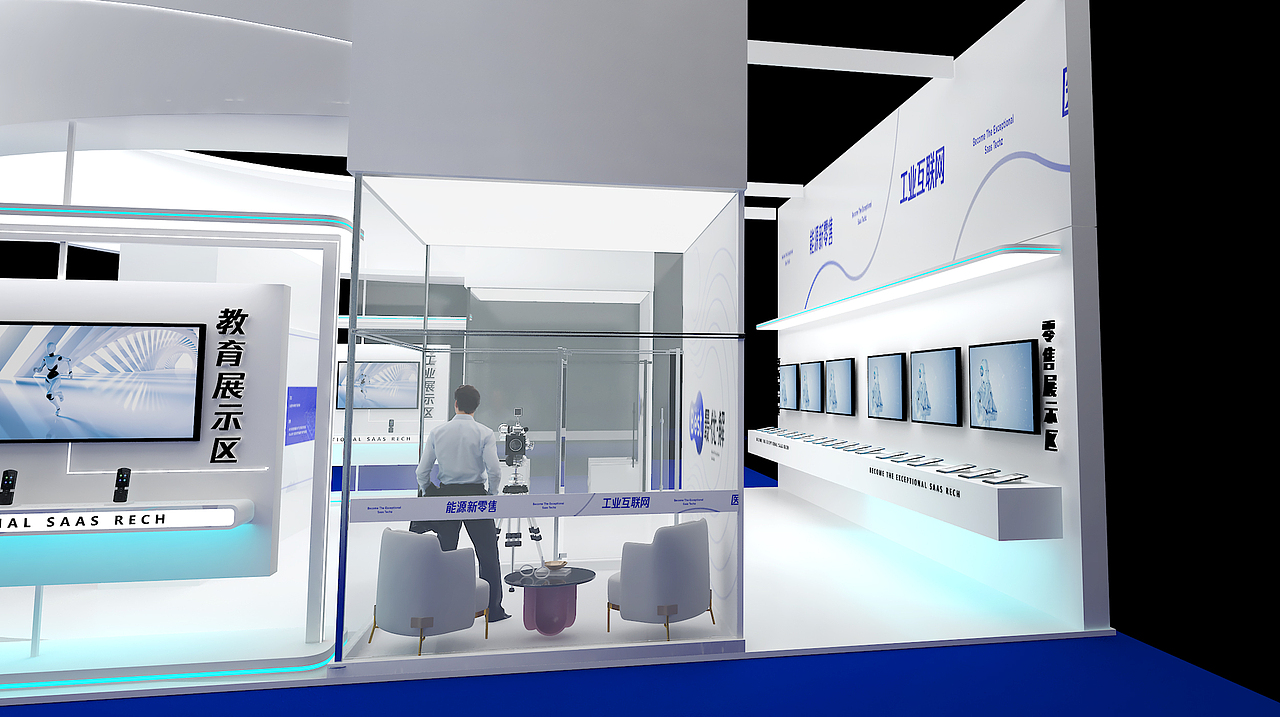 腾讯千帆-企业级应用连接大会（图ZMzA2MjA0NzQ0） - 舞台美术 - 站酷设计师牛顿老师原创素材 - 站酷ZCOOL