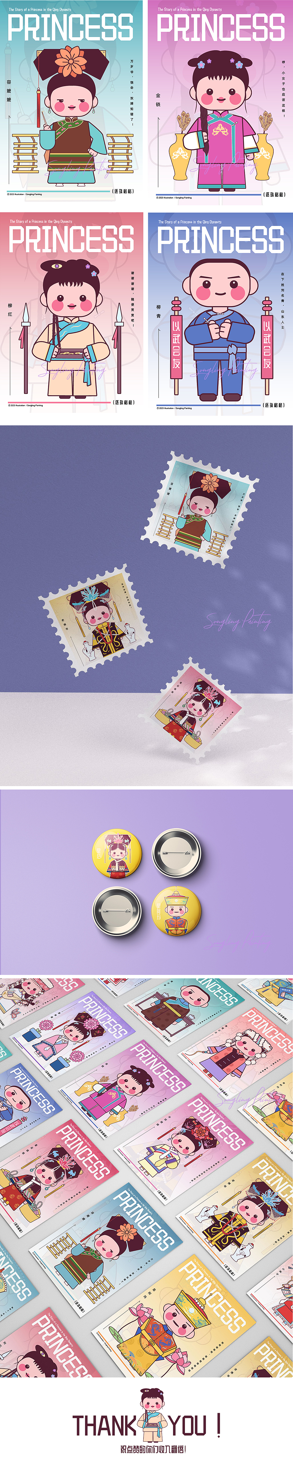 画师繁星2.0第五期丨甜豆风国潮插画《还珠格格》2