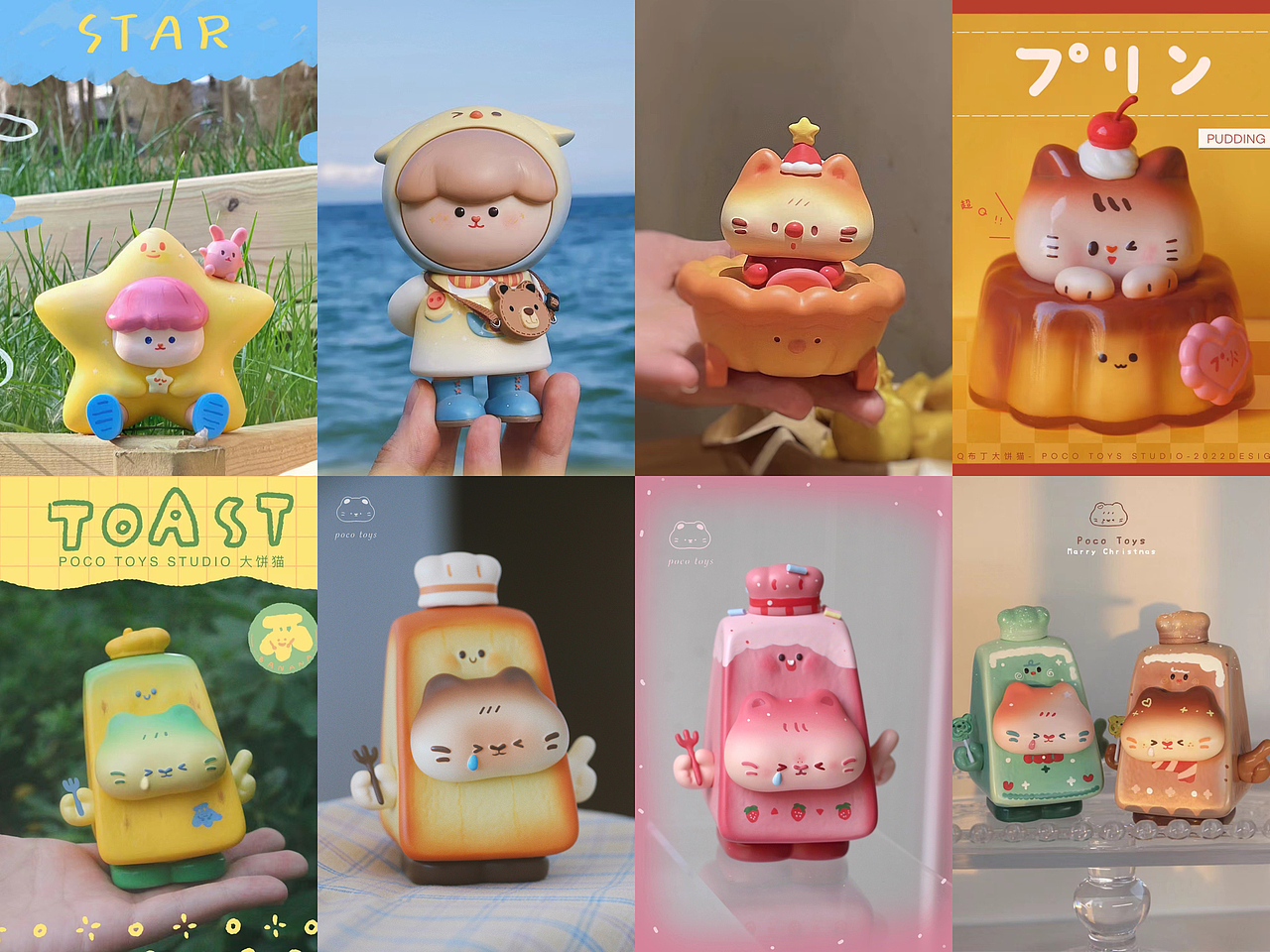 2022插画与玩具设计创作合集（图ZMzI3MTA5Nzg4） - 艺术插画 - 站酷设计师盒豆乳原创素材 - 站酷ZCOOL