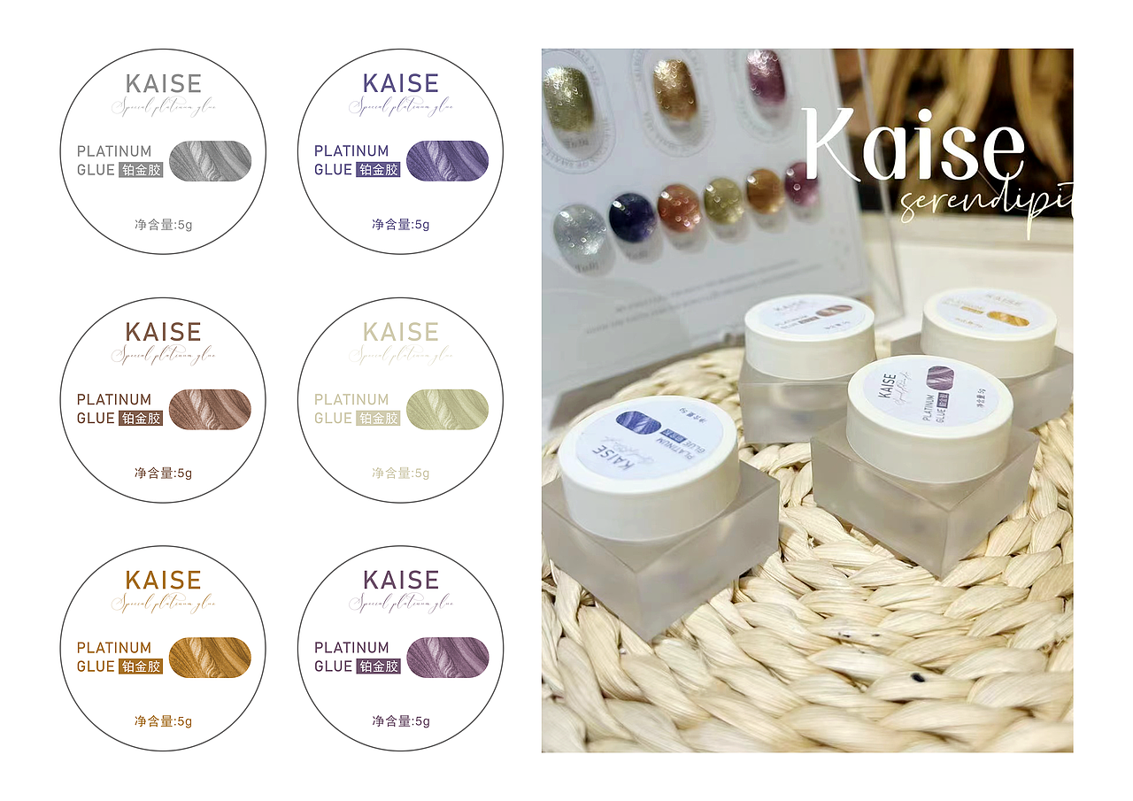 不干胶/标贴/瓶瓶罐罐