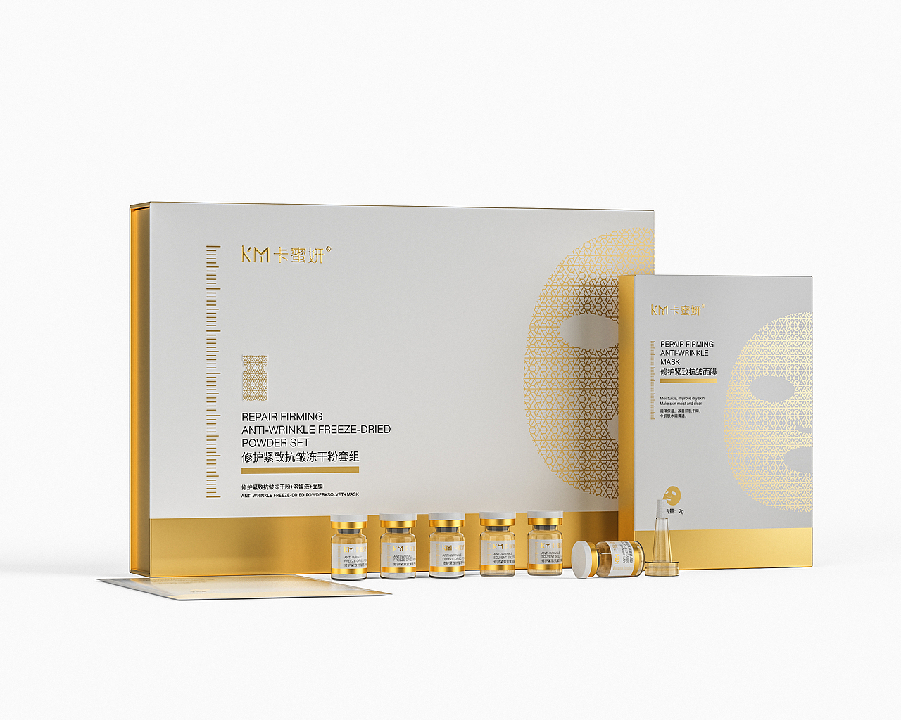 化妆品包装 医美包装 护肤品 包装设计 冻干粉 套盒（图ZMzAzODkwODMy） - 包装 - 站酷设计师旭xu_原创素材 - 站酷ZCOOL