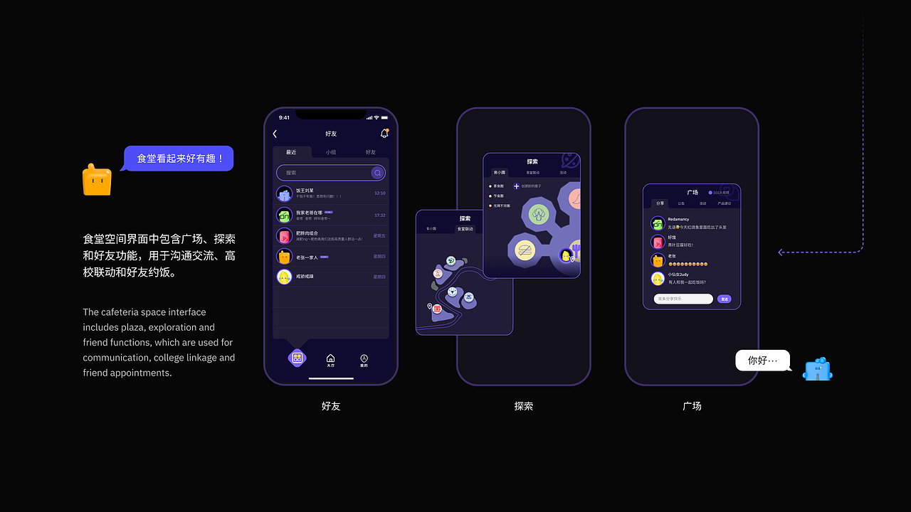 个人作品集整理（图ZMzU5Njk0ODA4） - APP界面 - 站酷设计师Radamancy原创素材 - 站酷ZCOOL