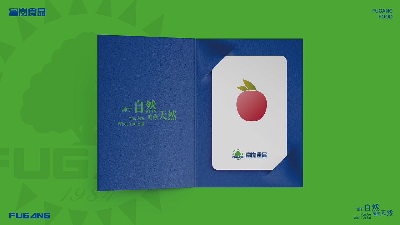 富岗农产品品牌LOGO设计|农业 食品|LOGO设计 VI设计