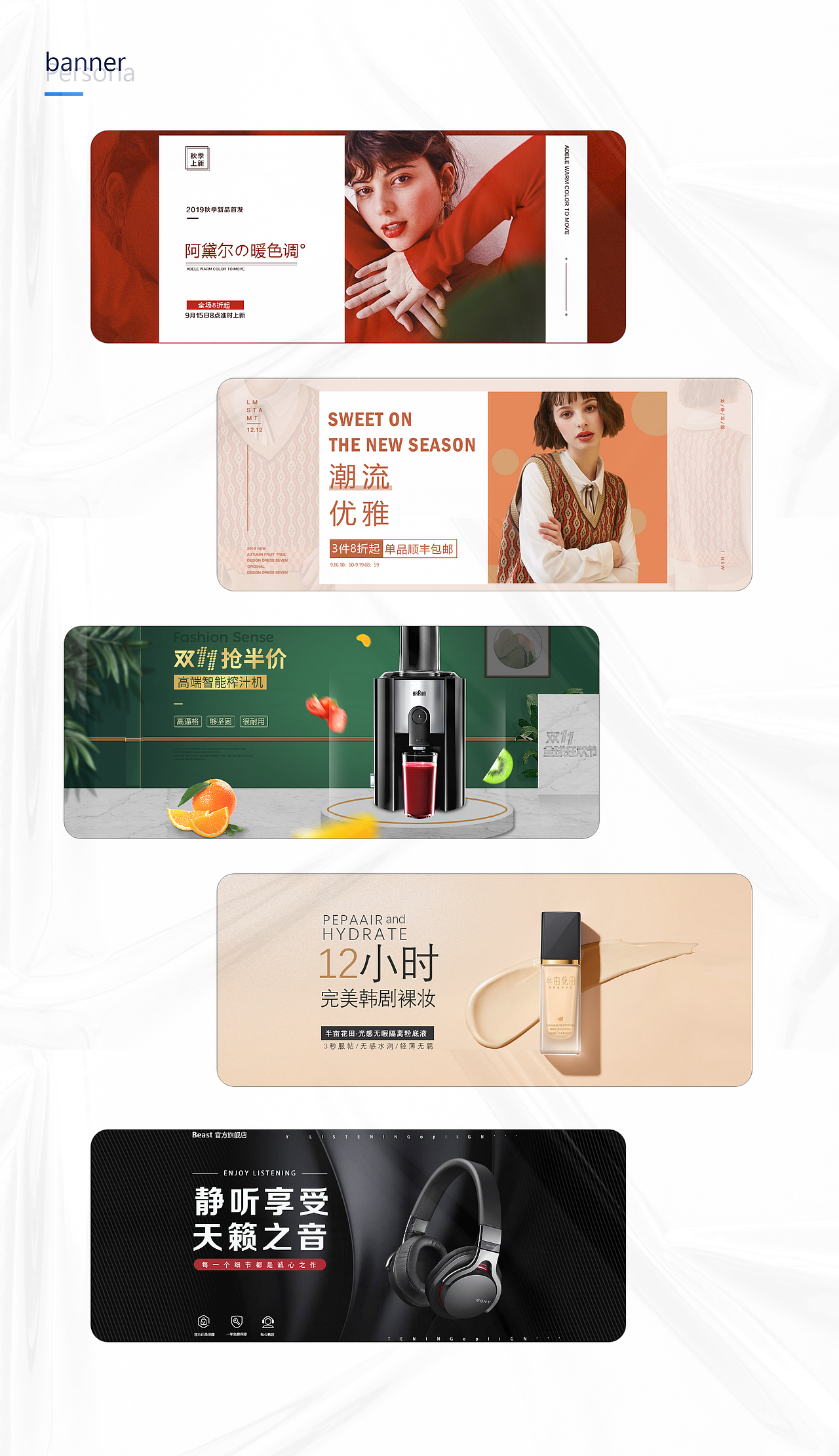 平面作品集（图ZMzM0NDAwNzI0） - 其他平面 - 站酷设计师Z112875709原创素材 - 站酷ZCOOL