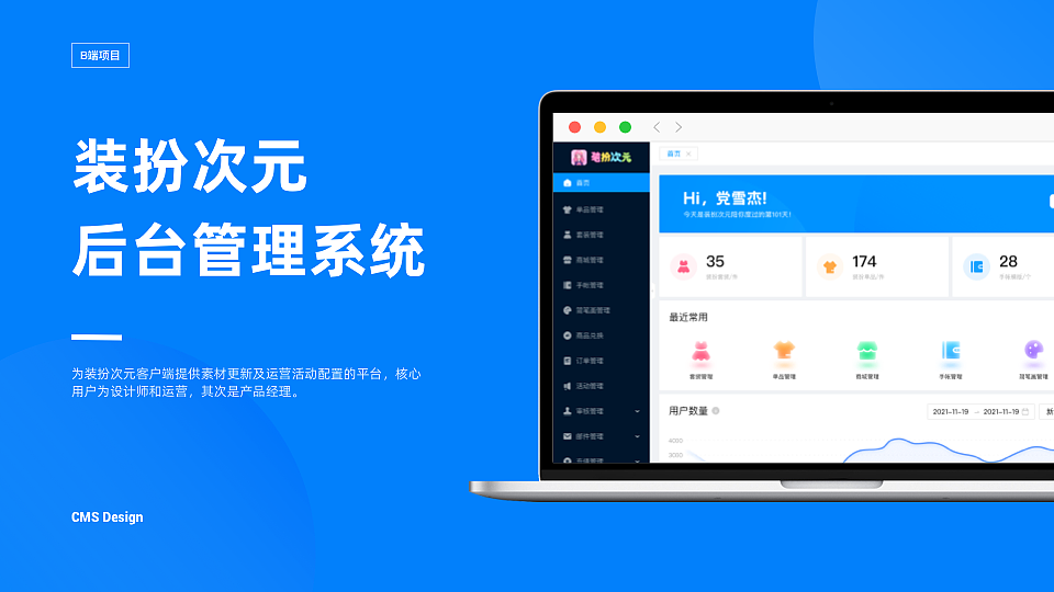 近两年作品总结（图ZMzAzOTI5MjE2） - 动效设计 - 站酷设计师小鱼鱼语原创素材 - 站酷ZCOOL