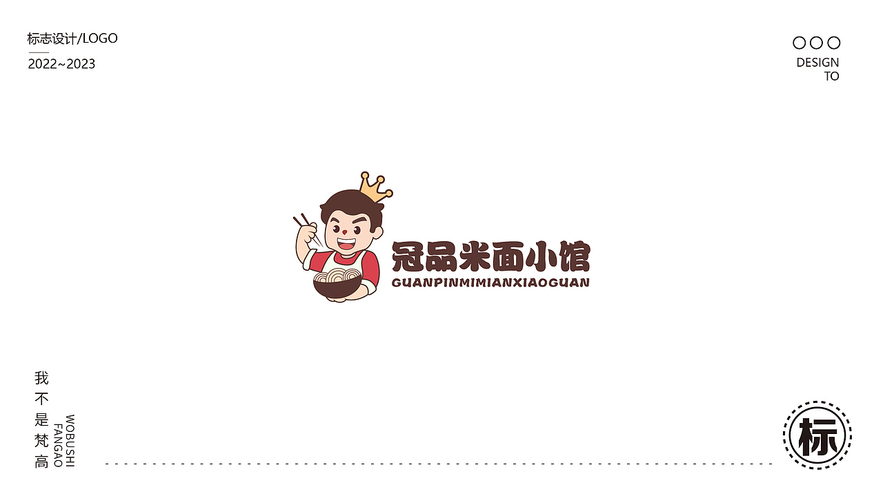 餐饮logo肖像动物logo熊猫猴子logo鸡狗logo兔子猪logo（图ZMzM0MDEzOTI4） - Logo - 站酷设计师我不是梵高1997原创素材 - 站酷ZCOOL