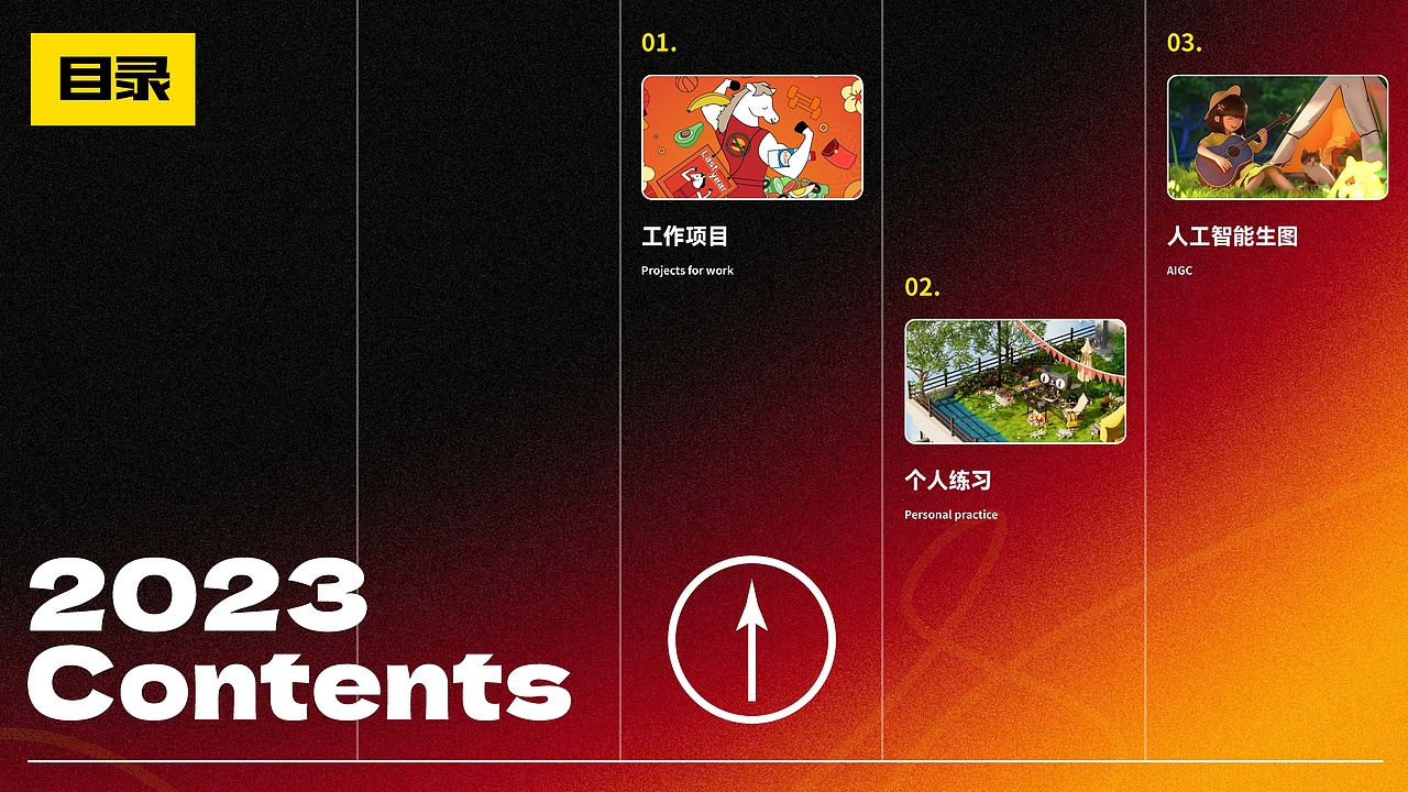 平面-三维设计作品集-Leon（图ZMzYyMzcyNDgw） - 场景 - 站酷设计师BlamYao967原创素材 - 站酷ZCOOL