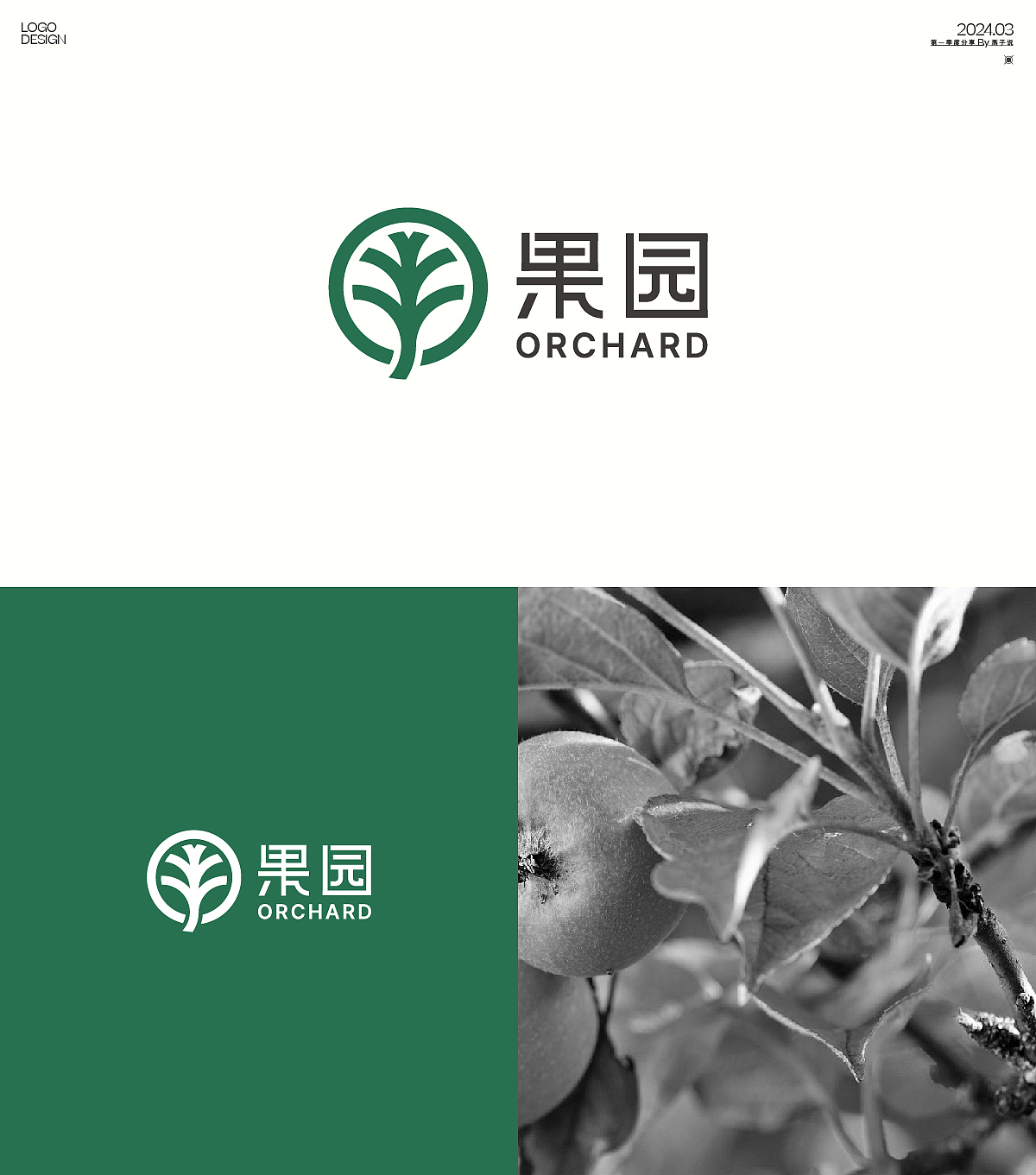 商业LOGO设计 2024一季度总结（图ZMzY2NjE0NjM2） - Logo - 站酷设计师DELETE深度设计原创素材 - 站酷ZCOOL