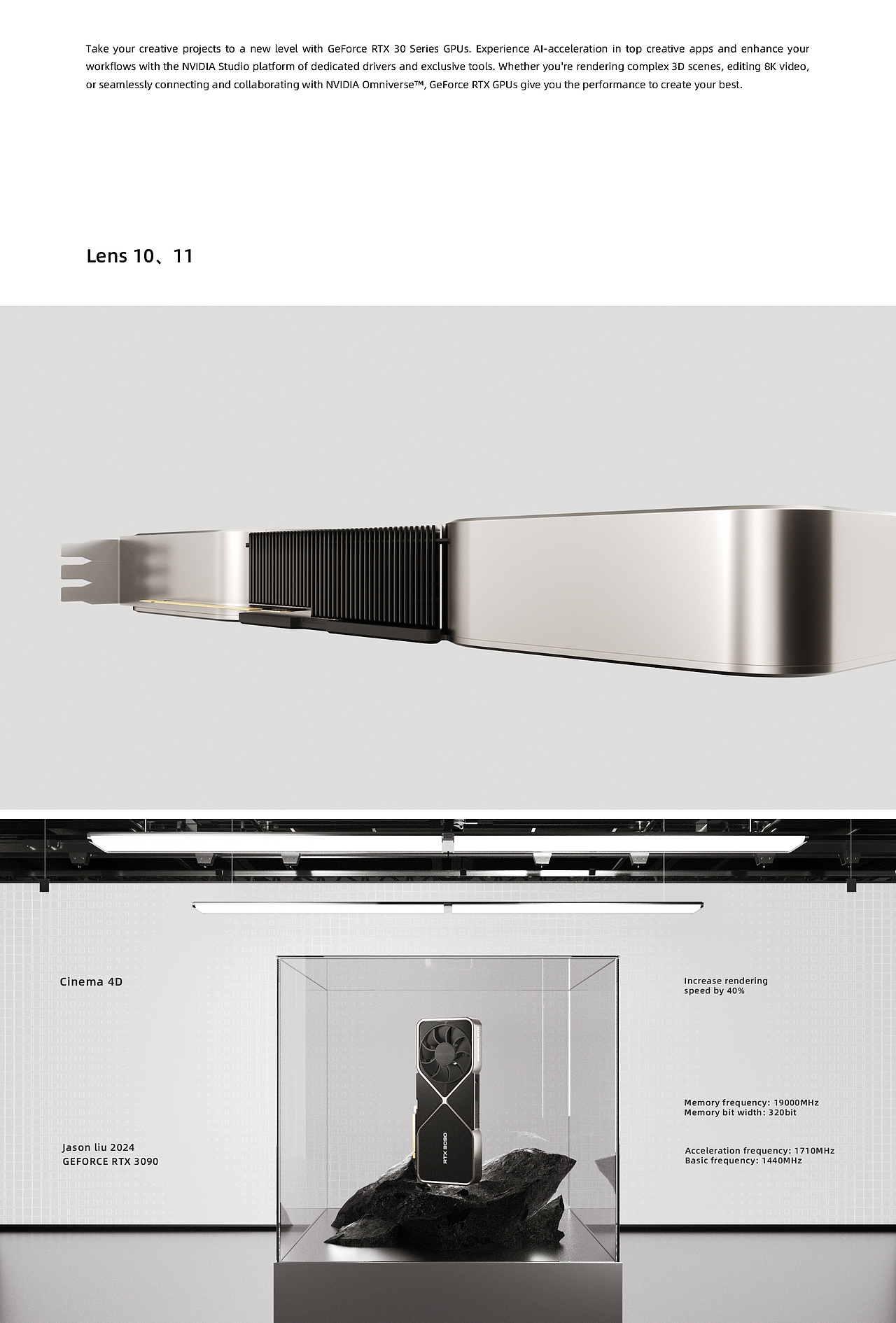 NVIDIA GEFORCE RTX 3090