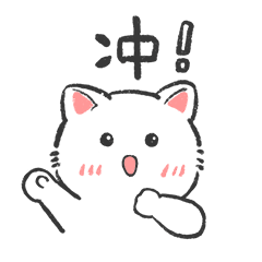 【表情包】喜宝是只猫