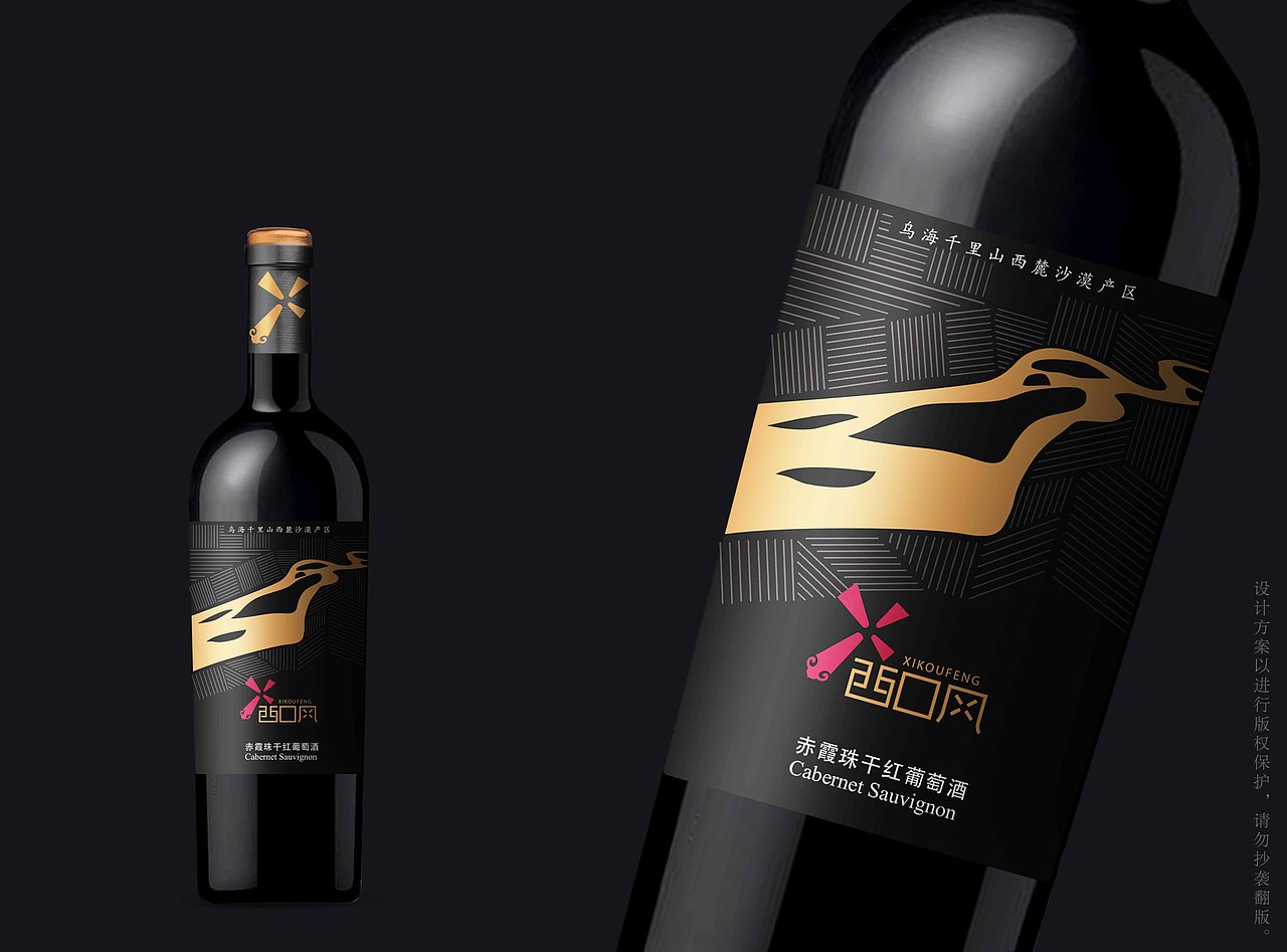 红酒标签设计（图ZMzI3ODAwMTg0） - 包装 - 站酷设计师杨君品牌包装设计原创素材 - 站酷ZCOOL