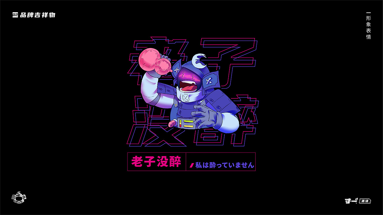SUNNICHI 寸一 日料餐饮品牌设计（图ZMzM1OTgzODg0） - 品牌 - 站酷设计师氢氦氧设计顾问原创素材 - 站酷ZCOOL