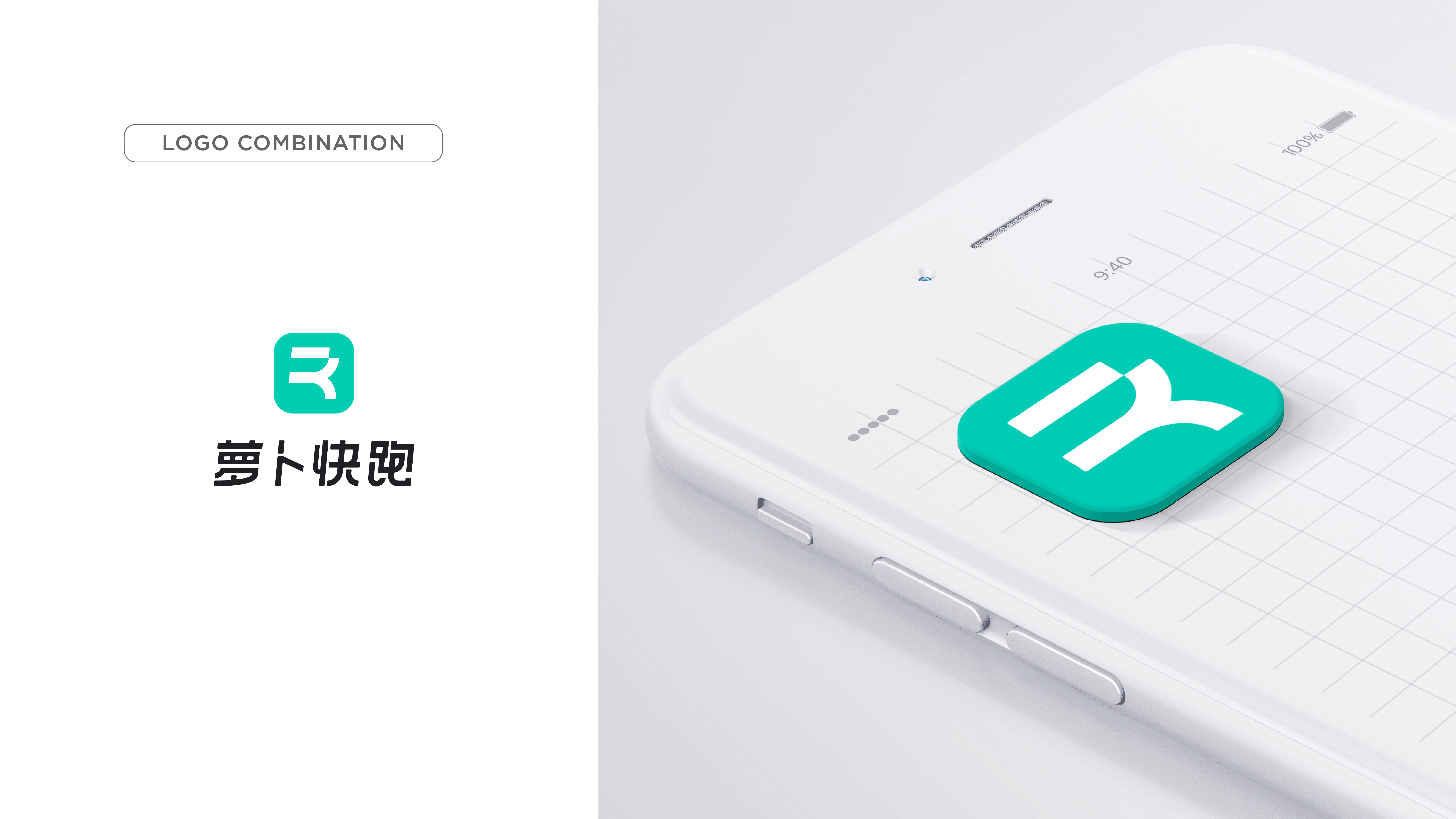萝卜快跑（百度无人驾驶）- 品牌设计（图ZMzAzMTYwNTEy） - 品牌 - 站酷设计师昆_Design原创素材 - 站酷ZCOOL