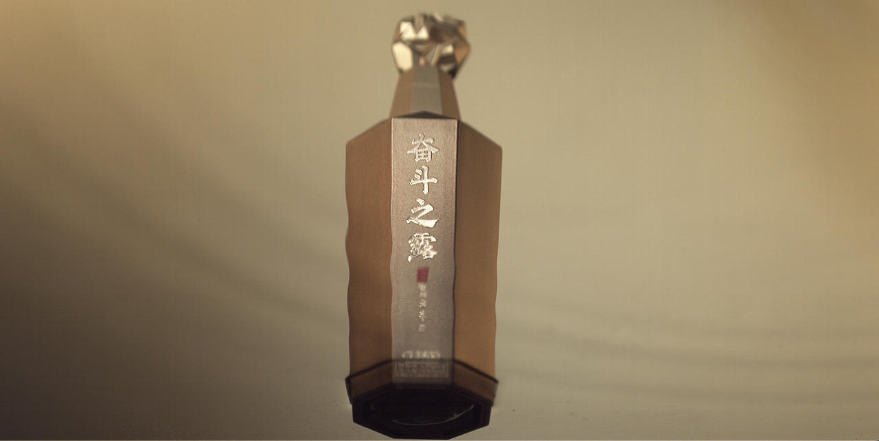 白酒聚创10年奋斗之露产品广告片