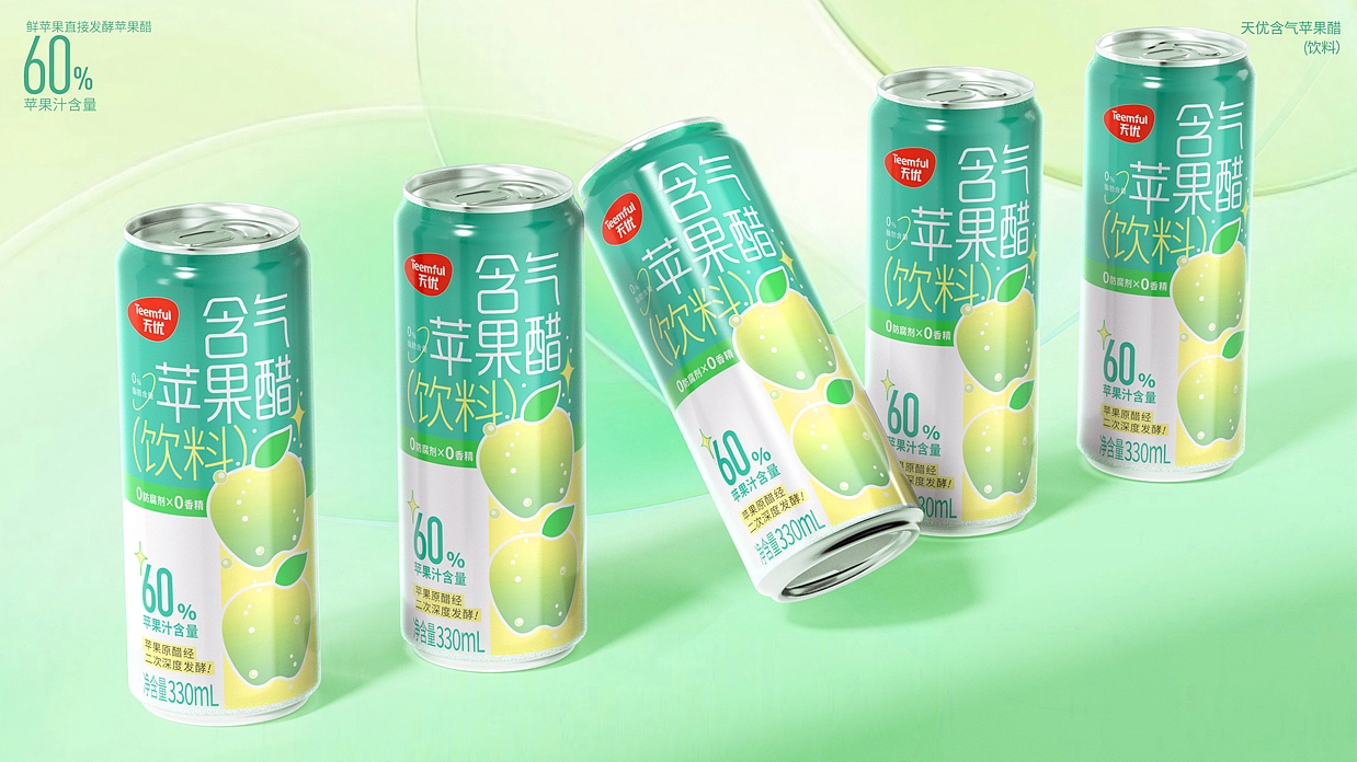 新作品含气苹果醋设计,醋饮料包装设计公司，饮料包装